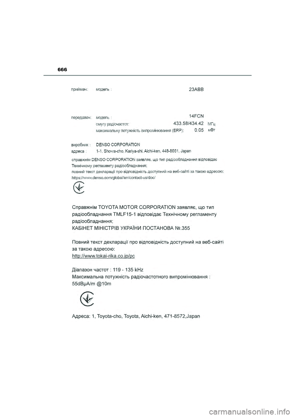 TOYOTA CAMRY 2022  Instructieboekje (in Dutch) 666
CAMRY_HV_EE
CAMRY_HV_OM_Europe_OM33F05E.book  Page 666  Wednesday, January 20, 2021  6:09 PM 