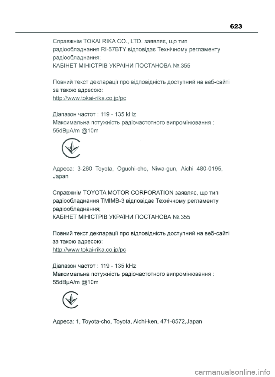 TOYOTA CAMRY 2022 Instrukcja obsługi (in Polish) 623
3 Camry HV OM33F05E 11/3/21 14:32 Page 623 (Black plate) TOYOTA CAMRY 2022 Instrukcja obsługi (in Polish) 623
3 Camry HV OM33F05E 11/3/21 14:32 Page 623 (Black plate)