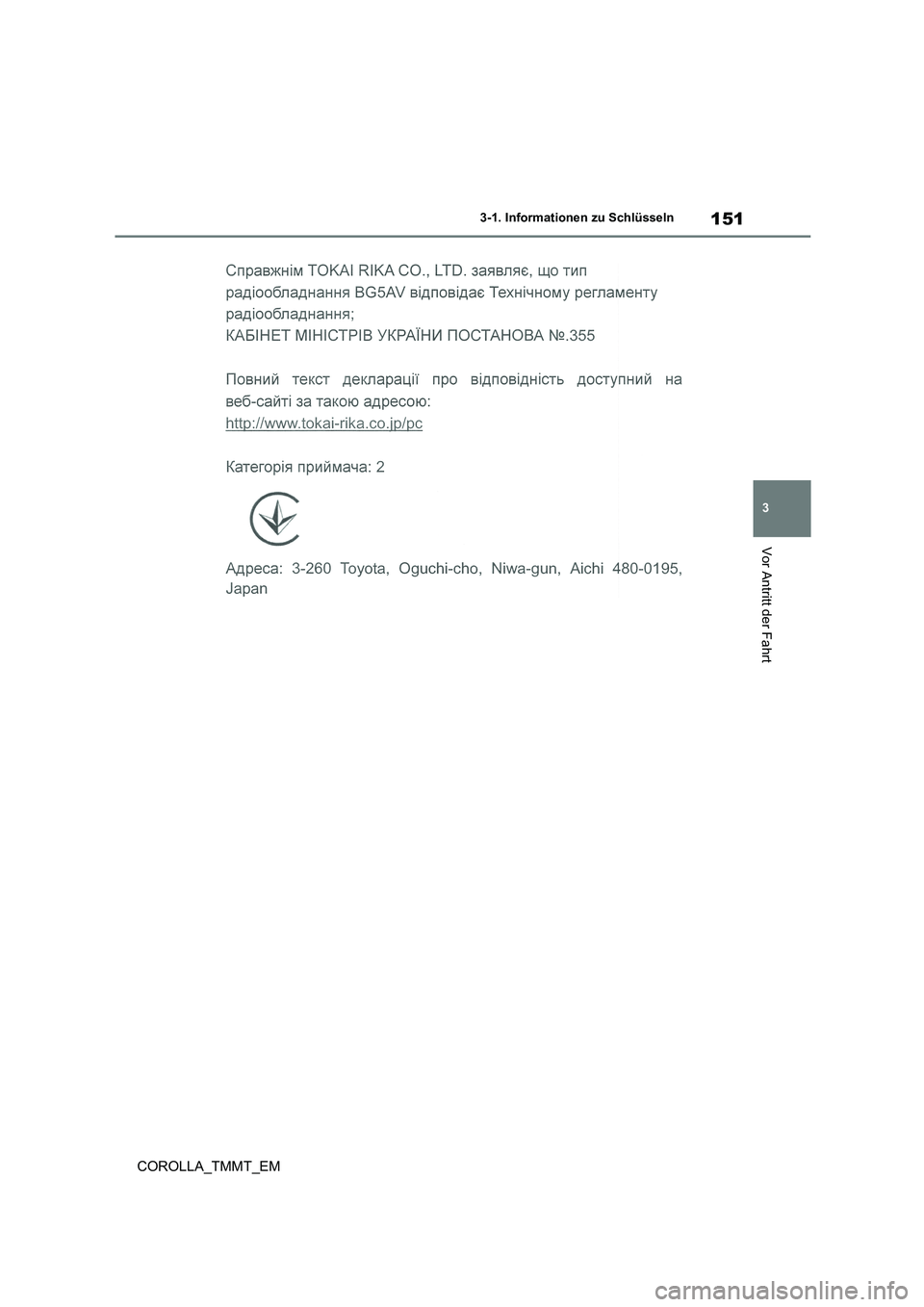 TOYOTA COROLLA 2020 Betriebsanleitungen (in German) 151
3
3-1. Informationen zu Schlüsseln
Vor Antritt der Fahrt
COROLLA_TMMT_EM TOYOTA COROLLA 2020 Betriebsanleitungen (in German) 151
3
3-1. Informationen zu Schlüsseln
Vor Antritt der Fahrt
COROLLA_TMMT_EM