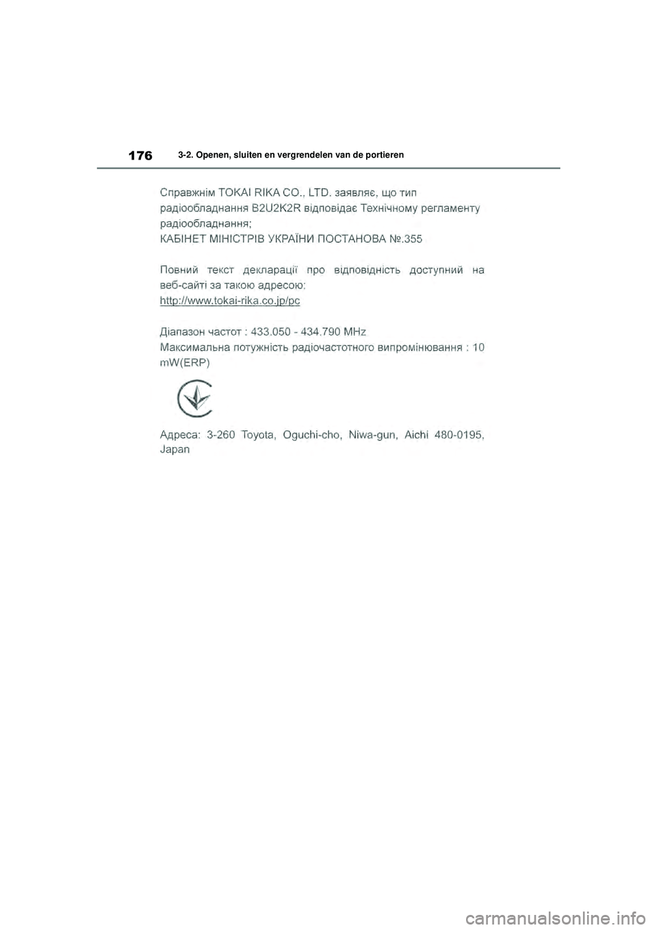 TOYOTA COROLLA 2020  Instructieboekje (in Dutch) 1763-2. Openen, sluiten en vergrendelen van de portieren
COROLLA HV_TMMT_EE
COROLLA-HYBRID(TMMT)_OM_Europe_OM12P19E.book   Page 176  Tuesday, August 25, 2020  9:11 AM 