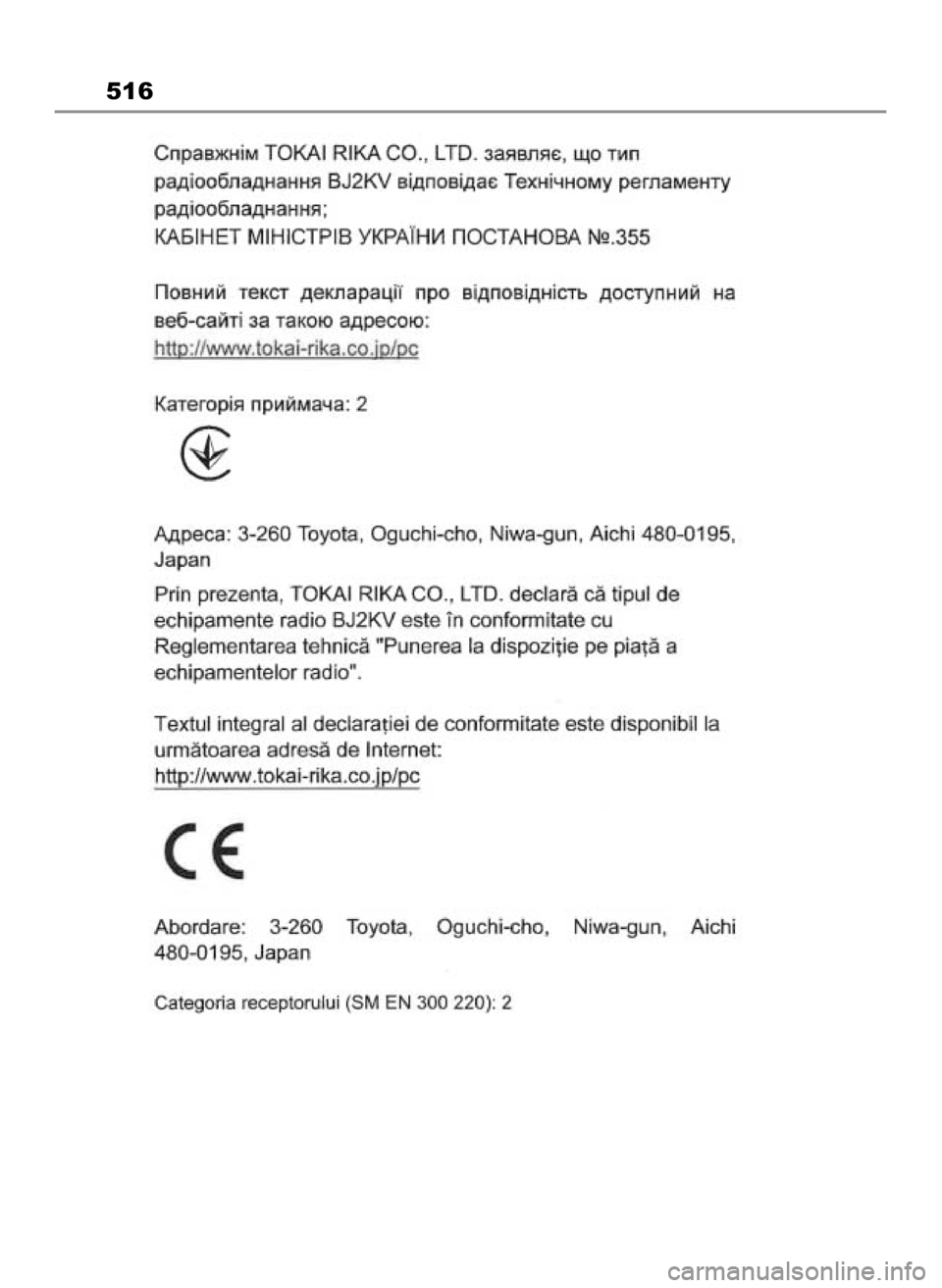 TOYOTA COROLLA CROSS 2022 Instrukcja obsługi (in Polish) 516
31 Corolla Cross HV OM16576E 9/30/22 3:24 PM Page 516 TOYOTA COROLLA CROSS 2022 Instrukcja obsługi (in Polish) 516
31 Corolla Cross HV OM16576E 9/30/22 3:24 PM Page 516