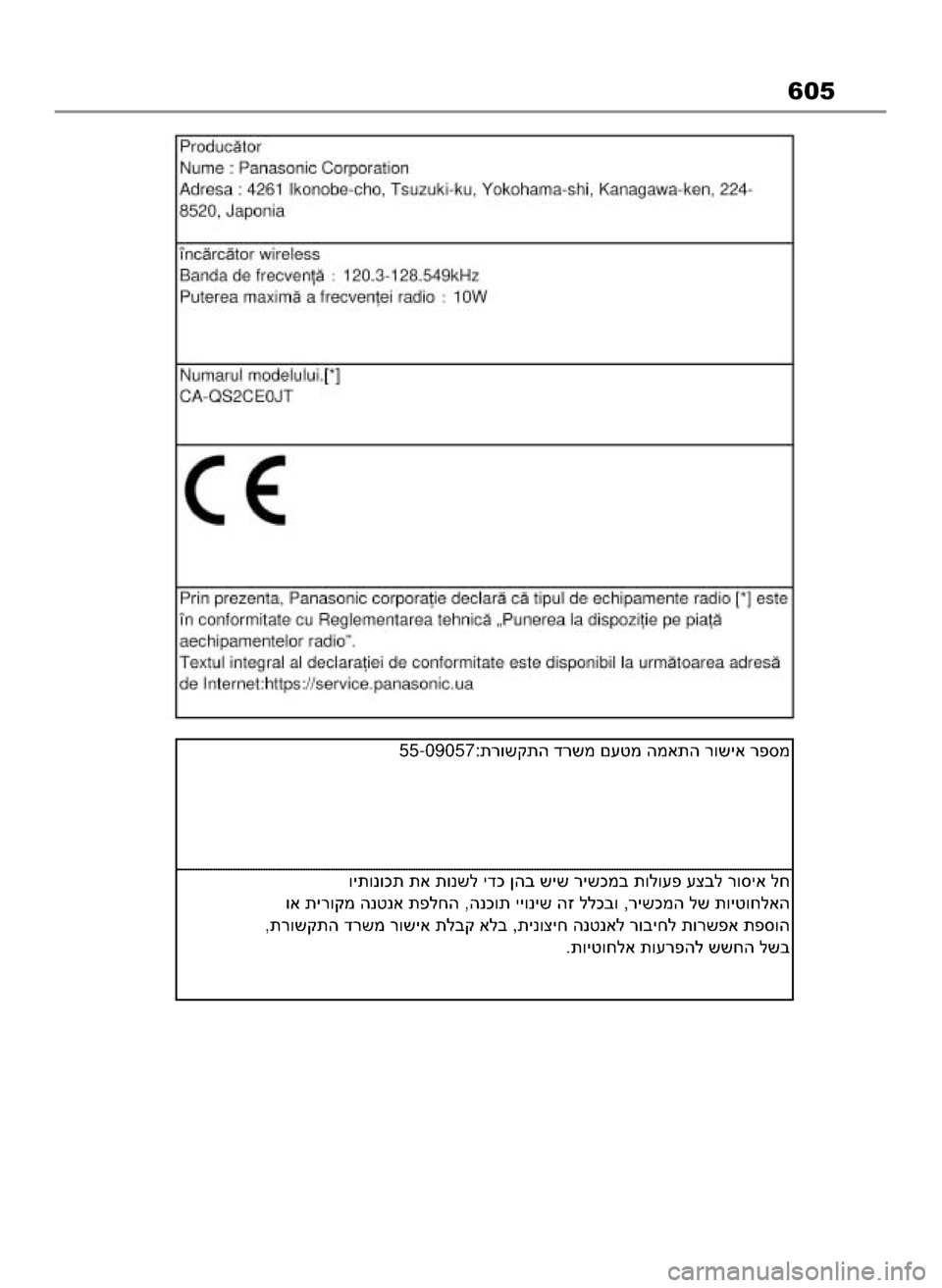 TOYOTA COROLLA CROSS 2022 Instrukcja obsługi (in Polish) 605
31 Corolla Cross HV OM16576E 9/30/22 3:26 PM Page 605 TOYOTA COROLLA CROSS 2022 Instrukcja obsługi (in Polish) 605
31 Corolla Cross HV OM16576E 9/30/22 3:26 PM Page 605