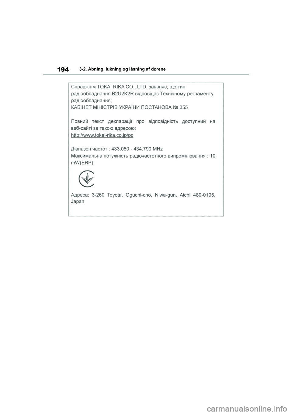 TOYOTA COROLLA HATCHBACK 2021  Brugsanvisning (in Danish) 194
Corolla HV OM12P55DK3-2. Åbning, lukning og låsning af dørene
OM12P55DK.book  Page 194  Monda
y, September 28, 2020  12:19 PM 