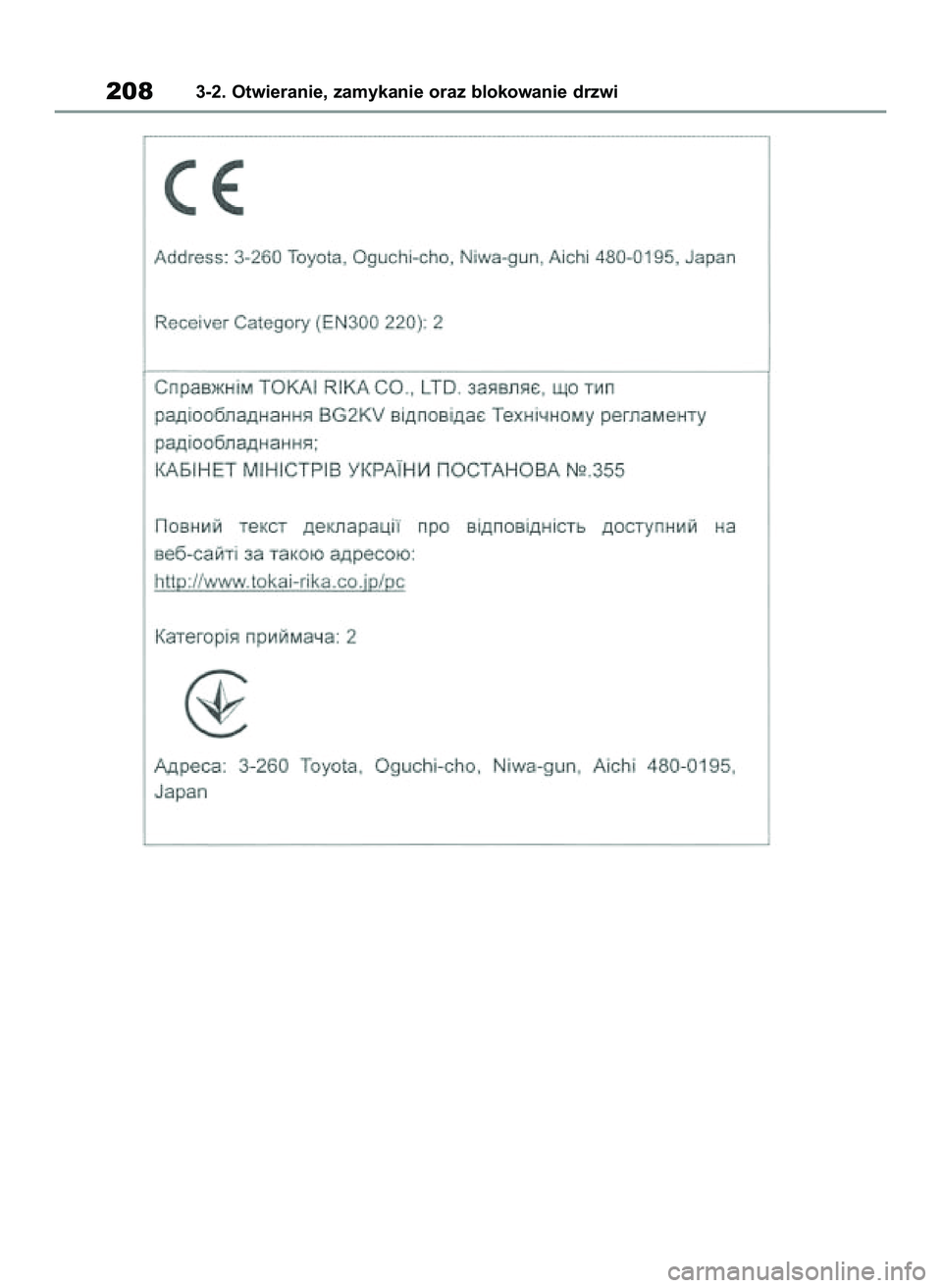 TOYOTA COROLLA HATCHBACK 2020 Instrukcja obsługi (in Polish) 2083-2. Otwieranie, zamykanie oraz blokowanie drzwi
8 Corolla TMUK HV OM12P55E 3/4/21 4:06 PM Page 208 TOYOTA COROLLA HATCHBACK 2020 Instrukcja obsługi (in Polish) 2083-2. Otwieranie, zamykanie oraz blokowanie drzwi
8 Corolla TMUK HV OM12P55E 3/4/21 4:06 PM Page 208
