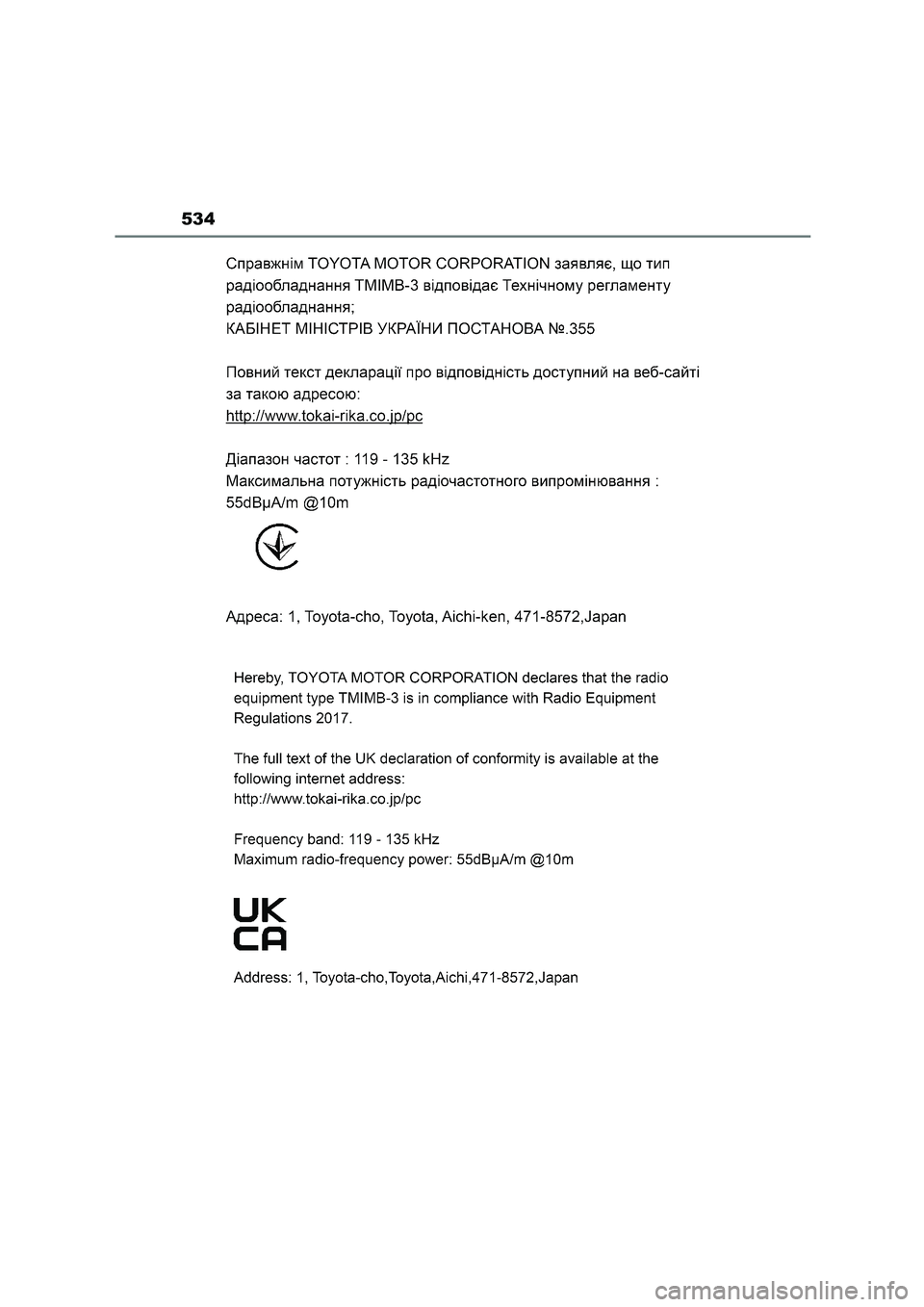 TOYOTA HIGHLANDER 2023  Manual del propietario (in Spanish) 534 