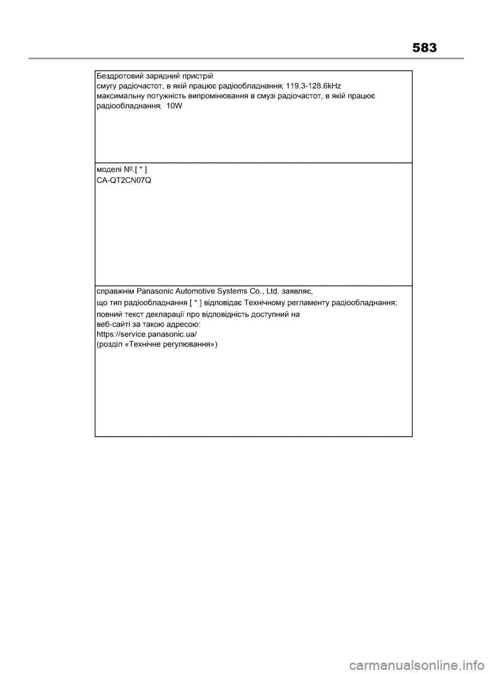 TOYOTA HIGHLANDER 2023  Instrukcja obsługi (in Polish) 583
2 Highlander HV OM48G81E   2/2/23  1:26 PM  Page 583 