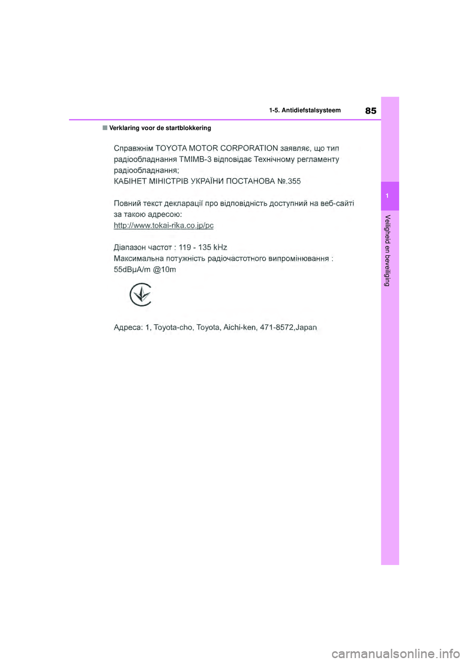 TOYOTA HIGHLANDER 2021 Instructieboekje (in Dutch) 85
1
1-5. Antidiefstalsysteem
Veiligheid en beveiliging
■Verklaring voor de startblokkering
Highlander-Hybrid_OM_Europe_OM48M
30E_1_2110.book Page 85 Wednesday, August 4, 2021 2:39 PM TOYOTA HIGHLANDER 2021 Instructieboekje (in Dutch) 85
1
1-5. Antidiefstalsysteem
Veiligheid en beveiliging
■Verklaring voor de startblokkering
Highlander-Hybrid_OM_Europe_OM48M
30E_1_2110.book Page 85 Wednesday, August 4, 2021 2:39 PM