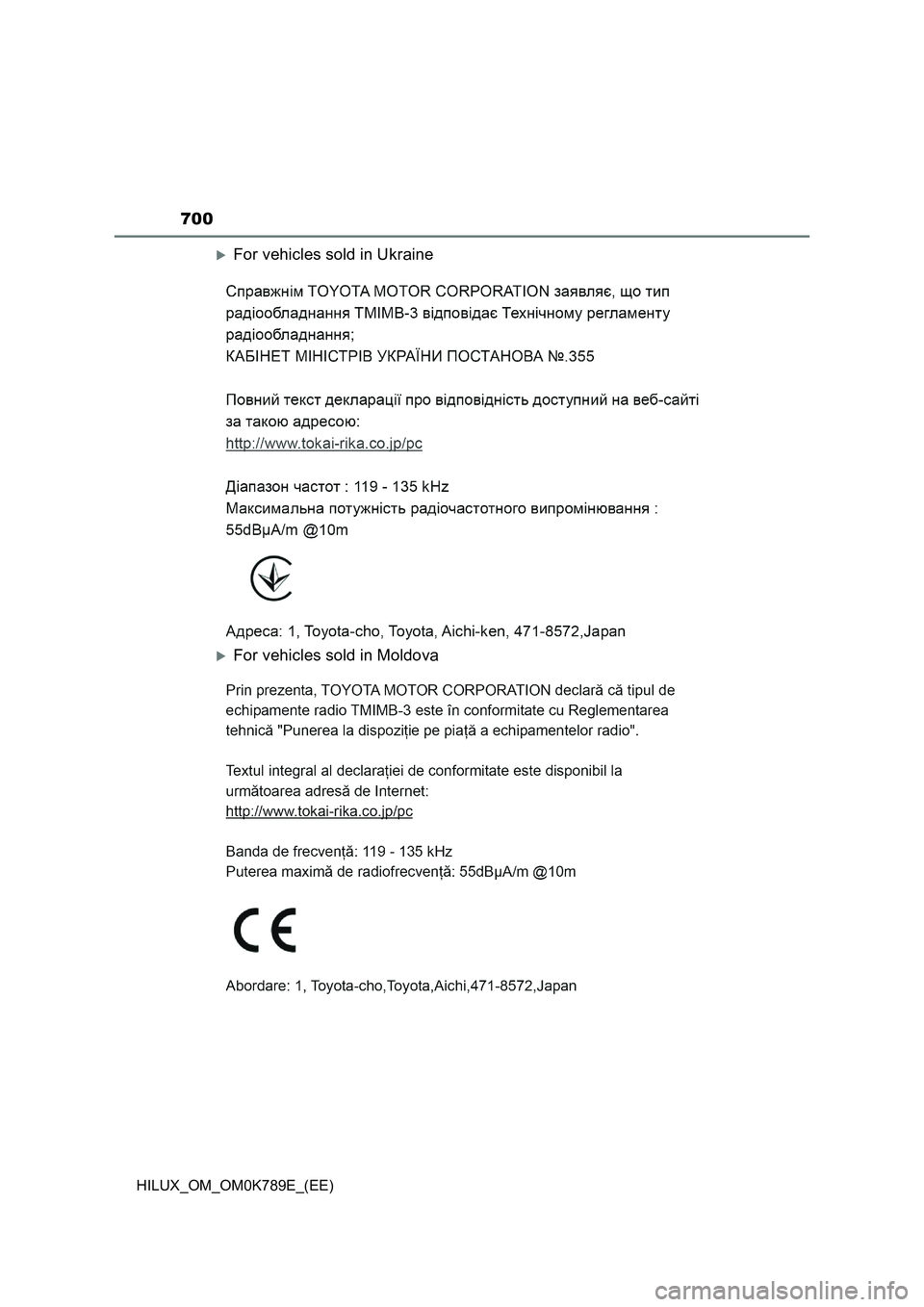 TOYOTA HILUX 2023 Owners Manual 700
HILUX_OM_OM0K789E_(EE)
For vehicles sold in Ukraine
For vehicles sold in Moldova TOYOTA HILUX 2023 Owners Manual 700
HILUX_OM_OM0K789E_(EE)
For vehicles sold in Ukraine
For vehicles sold in Moldova