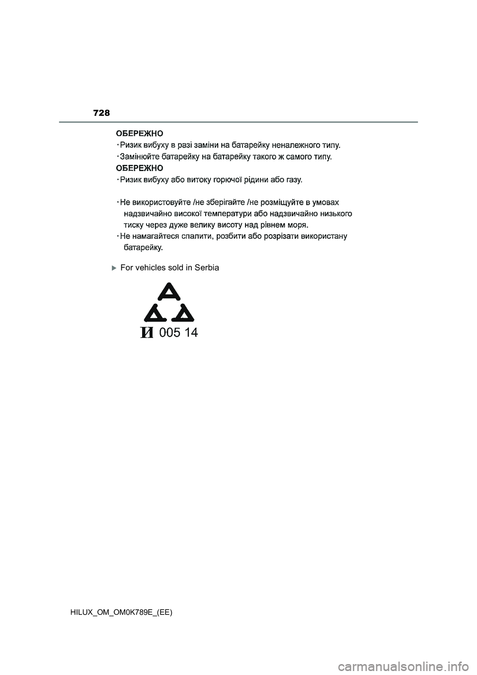 TOYOTA HILUX 2023 Owners Manual 728
HILUX_OM_OM0K789E_(EE)
For vehicles sold in Serbia TOYOTA HILUX 2023 Owners Manual 728
HILUX_OM_OM0K789E_(EE)
For vehicles sold in Serbia