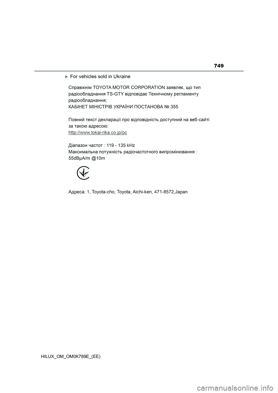 TOYOTA HILUX 2023 Owners Manual 749
HILUX_OM_OM0K789E_(EE)
For vehicles sold in Ukraine TOYOTA HILUX 2023 Owners Manual 749
HILUX_OM_OM0K789E_(EE)
For vehicles sold in Ukraine