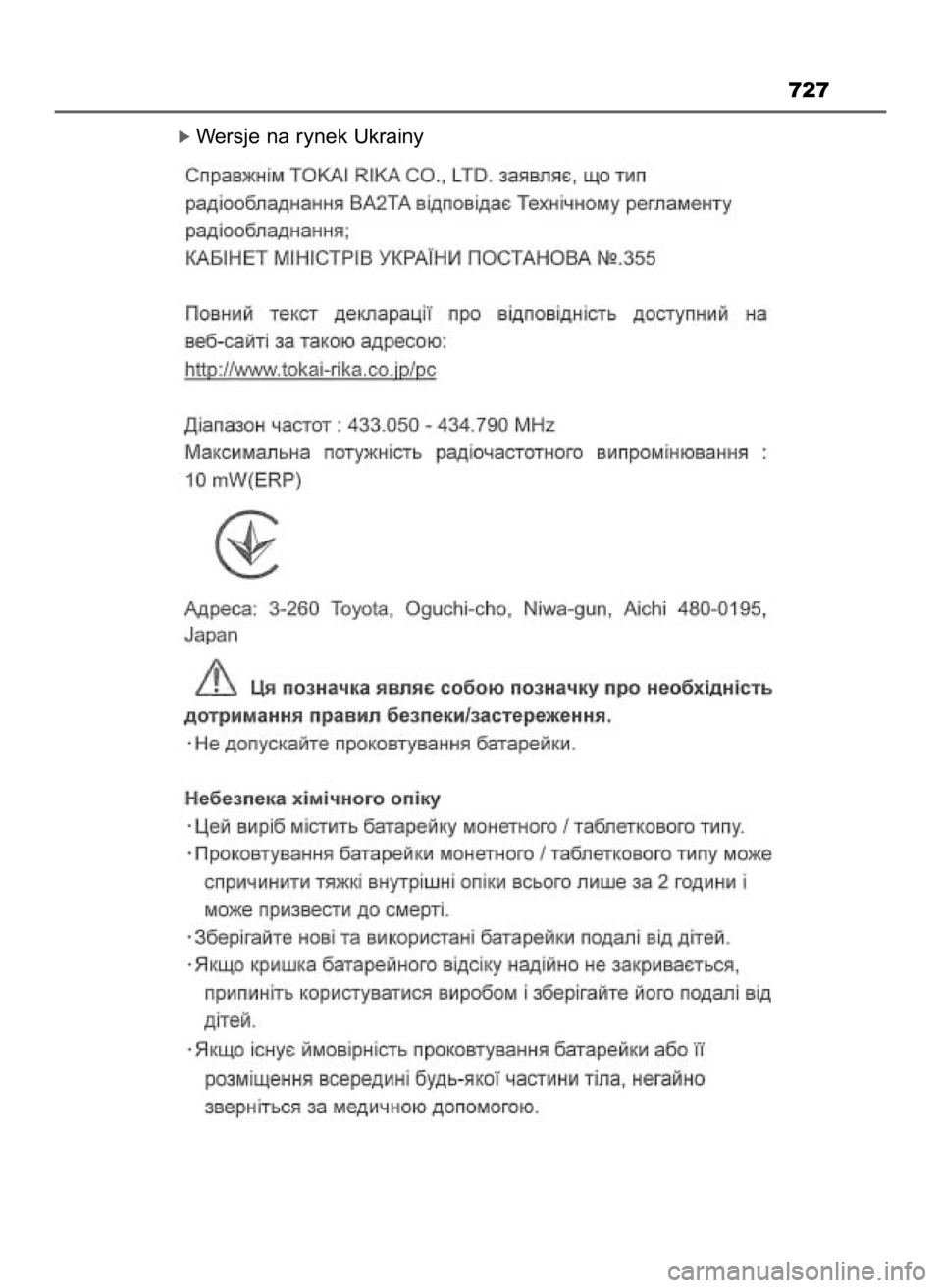 TOYOTA HILUX 2023 Instrukcja obsługi (in Polish) 727
ó Wersje na rynek Ukrainy
8 Hilux OM0K789E 3/11/23 4:56 PM Page 727 (Black plate) TOYOTA HILUX 2023 Instrukcja obsługi (in Polish) 727
ó Wersje na rynek Ukrainy
8 Hilux OM0K789E 3/11/23 4:56 PM Page 727 (Black plate)