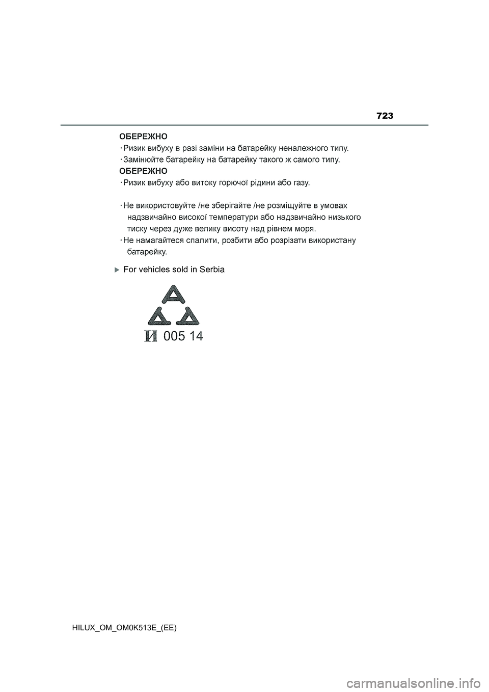 TOYOTA HILUX 2022 Owners Manual 723
HILUX_OM_OM0K513E_(EE)
For vehicles sold in Serbia TOYOTA HILUX 2022 Owners Manual 723
HILUX_OM_OM0K513E_(EE)
For vehicles sold in Serbia