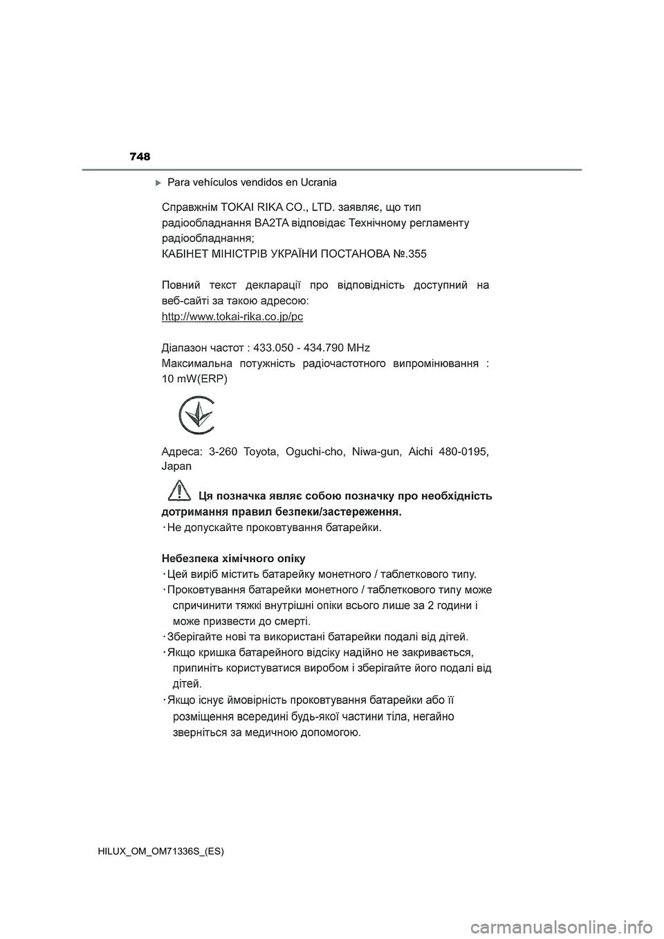 TOYOTA HILUX 2022 Manual del propietario (in Spanish) 748
HILUX_OM_OM71336S_(ES)
Para vehículos vendidos en Ucrania TOYOTA HILUX 2022 Manual del propietario (in Spanish) 748
HILUX_OM_OM71336S_(ES)
Para vehículos vendidos en Ucrania