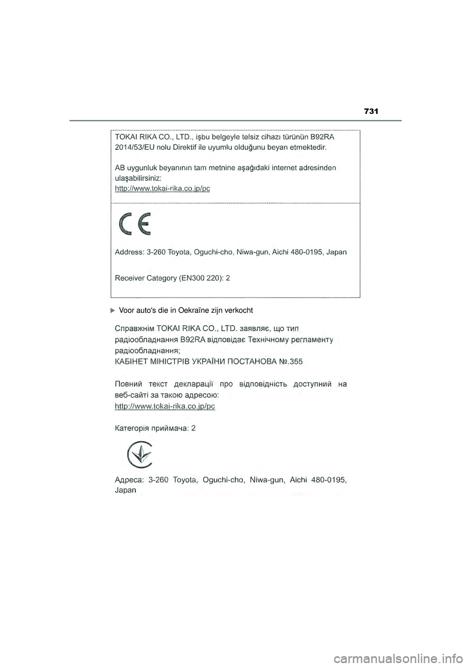 TOYOTA HILUX 2022 Instructieboekje (in Dutch) 731
HILUX_OM_OM0K513E_(EE)
Voor autos die in Oekraïne zijn verkocht
HILUX_OM_OM0K513E_(EE).book Page 731 Wednesday, May 26, 2021 11:09 AM TOYOTA HILUX 2022 Instructieboekje (in Dutch) 731
HILUX_OM_OM0K513E_(EE)
Voor autos die in Oekraïne zijn verkocht
HILUX_OM_OM0K513E_(EE).book Page 731 Wednesday, May 26, 2021 11:09 AM