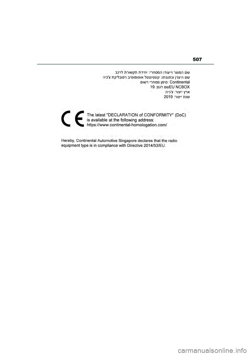 TOYOTA MIRAI 2022 Instructieboekje (in Dutch) 507
Handleiding_Europa_M62060_nl
MIRAI_OM_Europe_OM62060E.book Page 507 Thursday, July 15, 2021 1:59 PM TOYOTA MIRAI 2022 Instructieboekje (in Dutch) 507
Handleiding_Europa_M62060_nl
MIRAI_OM_Europe_OM62060E.book Page 507 Thursday, July 15, 2021 1:59 PM