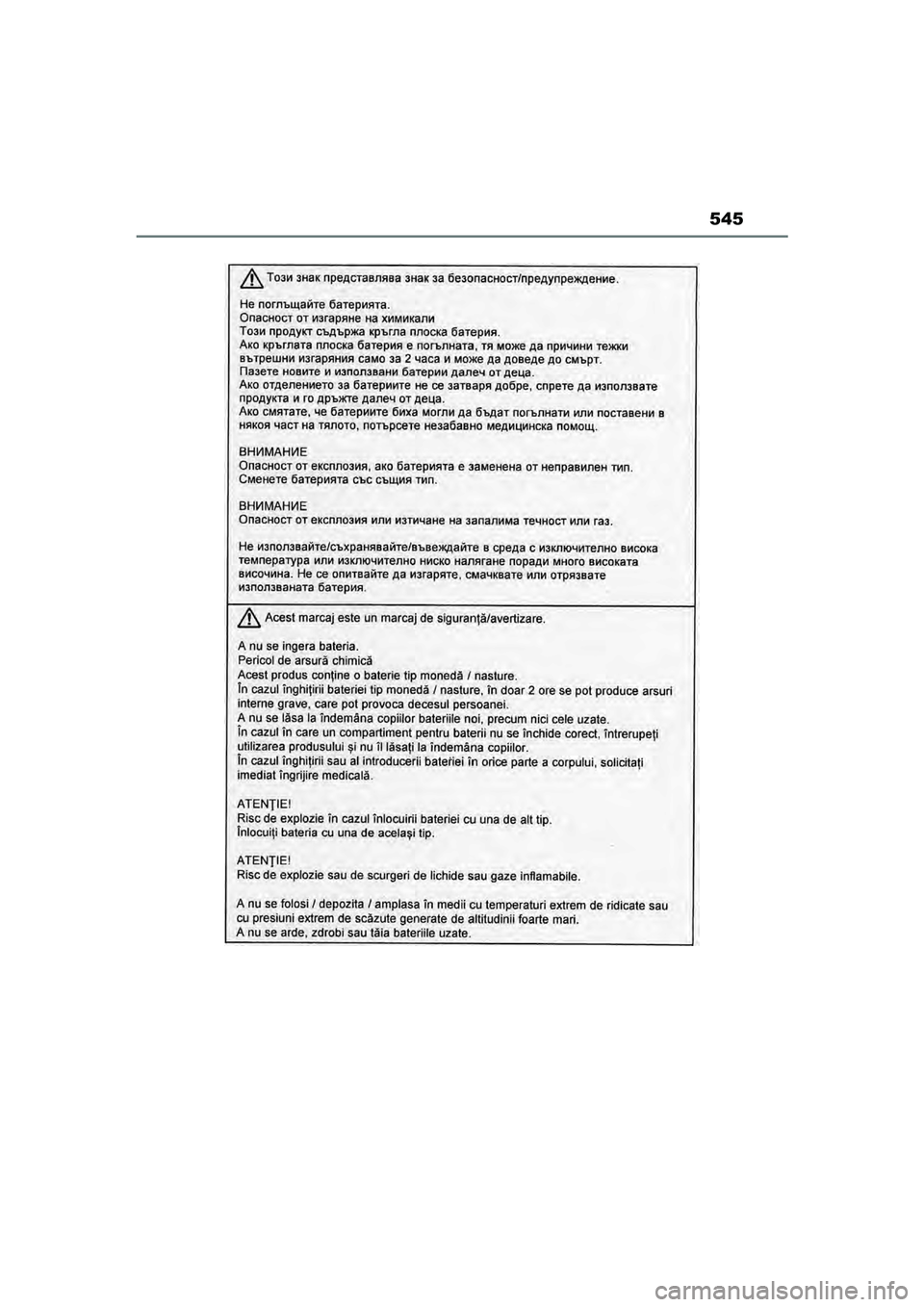 TOYOTA MIRAI 2022 Instructieboekje (in Dutch) 545
Handleiding_Europa_M62060_nl
MIRAI_OM_Europe_OM62060E.book Page 545 Thursday, July 15, 2021 1:59 PM TOYOTA MIRAI 2022 Instructieboekje (in Dutch) 545
Handleiding_Europa_M62060_nl
MIRAI_OM_Europe_OM62060E.book Page 545 Thursday, July 15, 2021 1:59 PM
