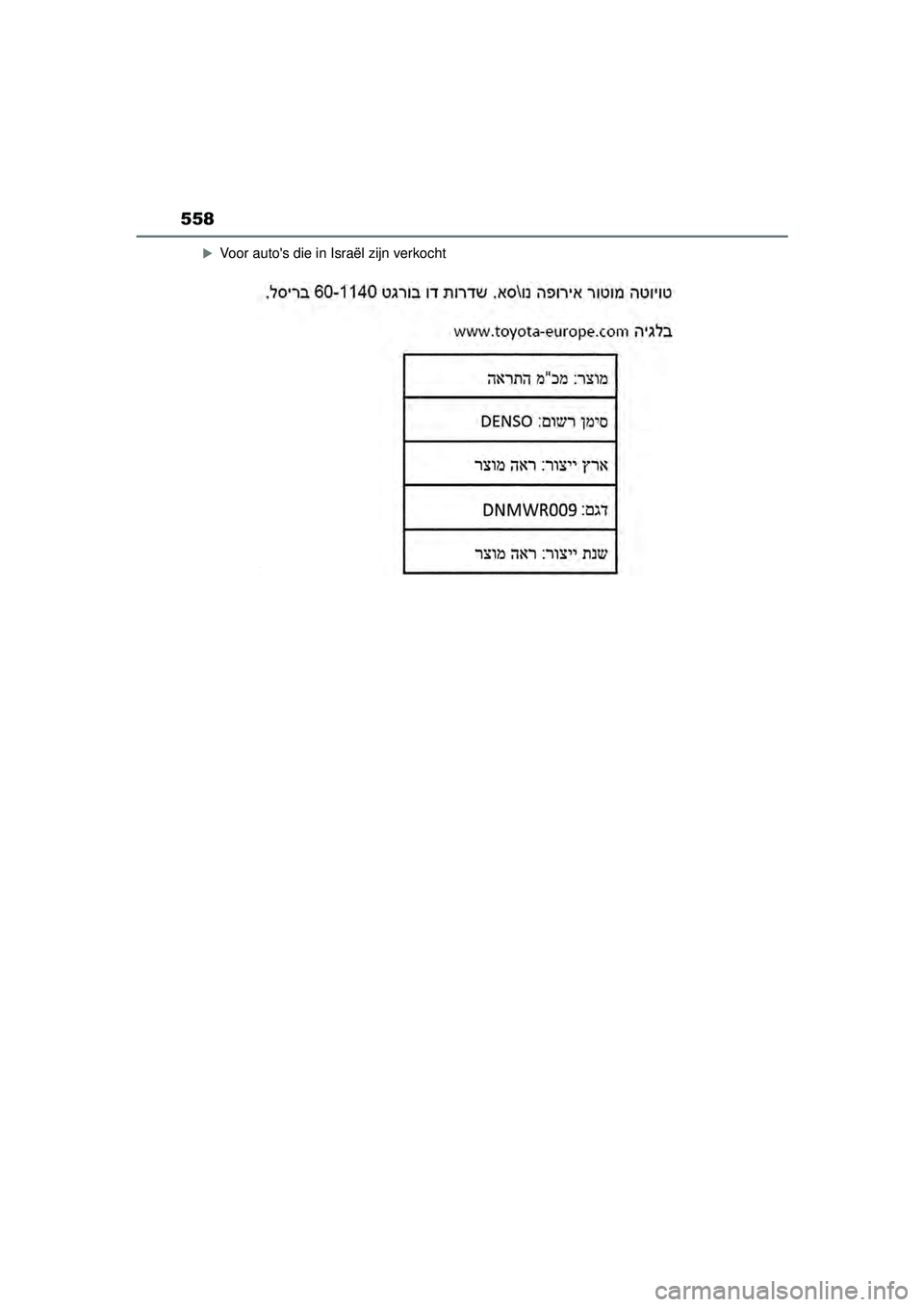 TOYOTA MIRAI 2022  Instructieboekje (in Dutch) 558
Handleiding_Europa_M62060_nl
Voor autos die in Israël zijn verkocht
MIRAI_OM_Europe_OM62060E.book  Page 558  Thursday, July 15, 2021  1:59 PM 