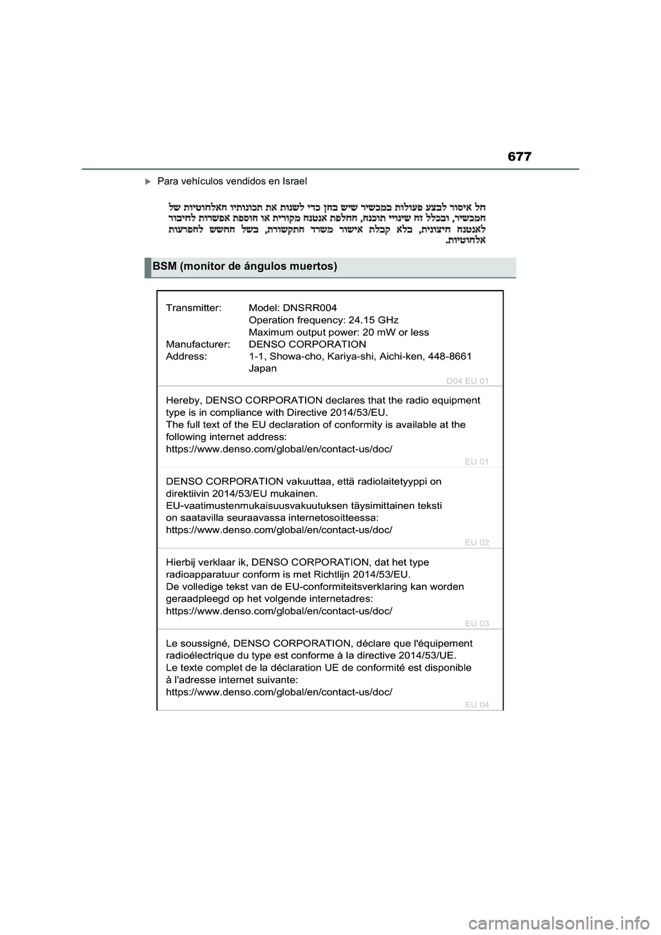 TOYOTA RAV4 2023 Manual del propietario (in Spanish) 677
Para vehículos vendidos en Israel
BSM (monitor de ángulos muertos) TOYOTA RAV4 2023 Manual del propietario (in Spanish) 677
Para vehículos vendidos en Israel
BSM (monitor de ángulos muertos)