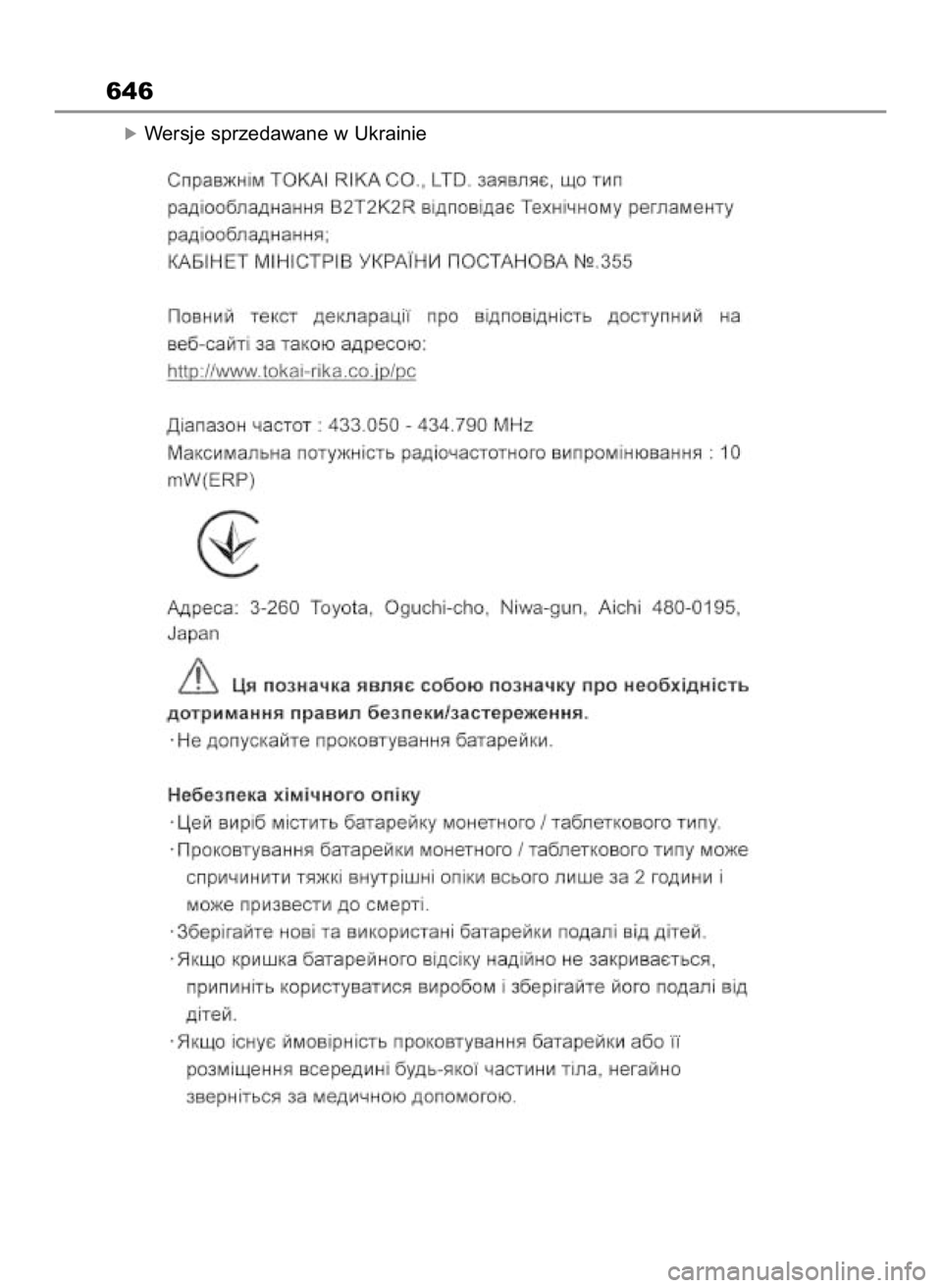 TOYOTA RAV4 2023 Instrukcja obsługi (in Polish) óWersje sprzedawane w Ukrainie
646
37 RAV4 OM9A574E 11/14/22 6:09 PM Page 646 TOYOTA RAV4 2023 Instrukcja obsługi (in Polish) óWersje sprzedawane w Ukrainie
646
37 RAV4 OM9A574E 11/14/22 6:09 PM Page 646