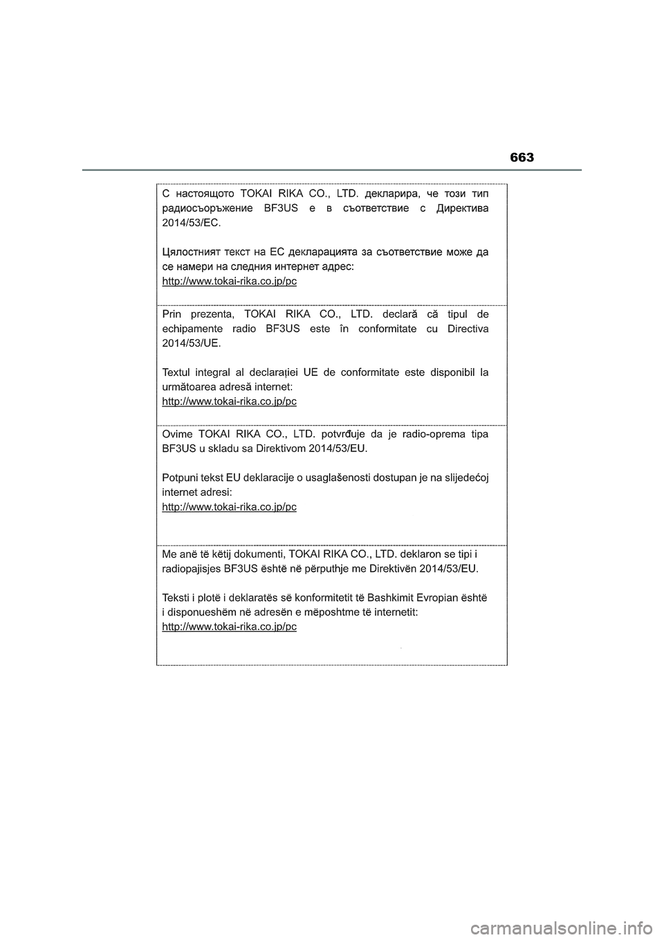 TOYOTA RAV4 2022  Manuale duso (in Italian) 663 