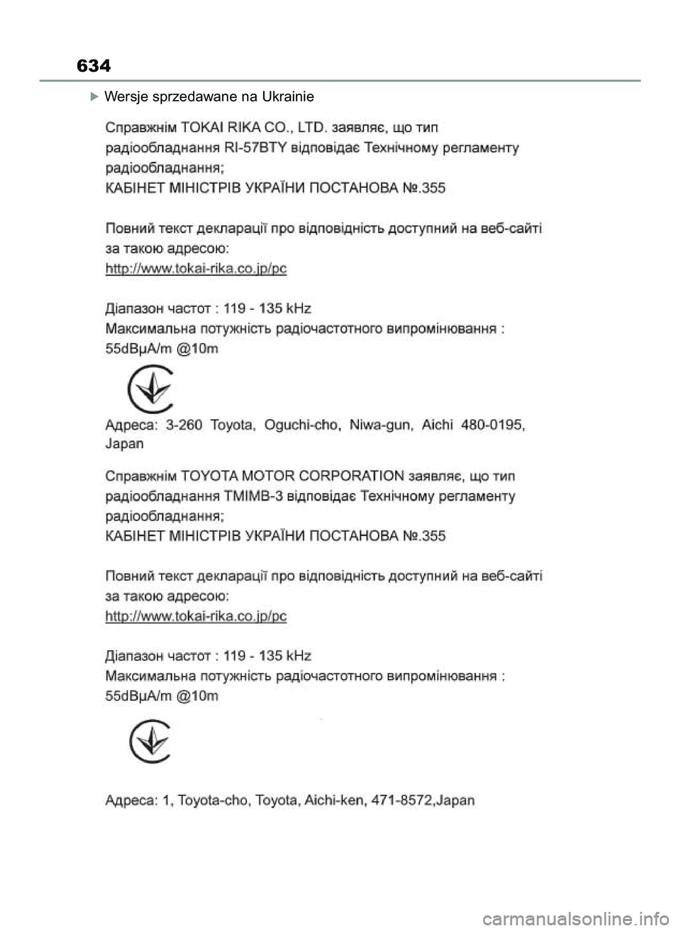 TOYOTA RAV4 2022 Instrukcja obsługi (in Polish) óWersje sprzedawane na Ukrainie
634
55 RAV4 OM42C27E 12/8/21 3:44 PM Page 634 TOYOTA RAV4 2022 Instrukcja obsługi (in Polish) óWersje sprzedawane na Ukrainie
634
55 RAV4 OM42C27E 12/8/21 3:44 PM Page 634