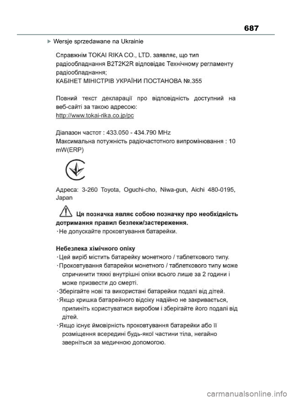 TOYOTA RAV4 2022 Instrukcja obsługi (in Polish) óWersje sprzedawane na Ukrainie
687
55 RAV4 OM42C27E 12/8/21 3:45 PM Page 687 TOYOTA RAV4 2022 Instrukcja obsługi (in Polish) óWersje sprzedawane na Ukrainie
687
55 RAV4 OM42C27E 12/8/21 3:45 PM Page 687