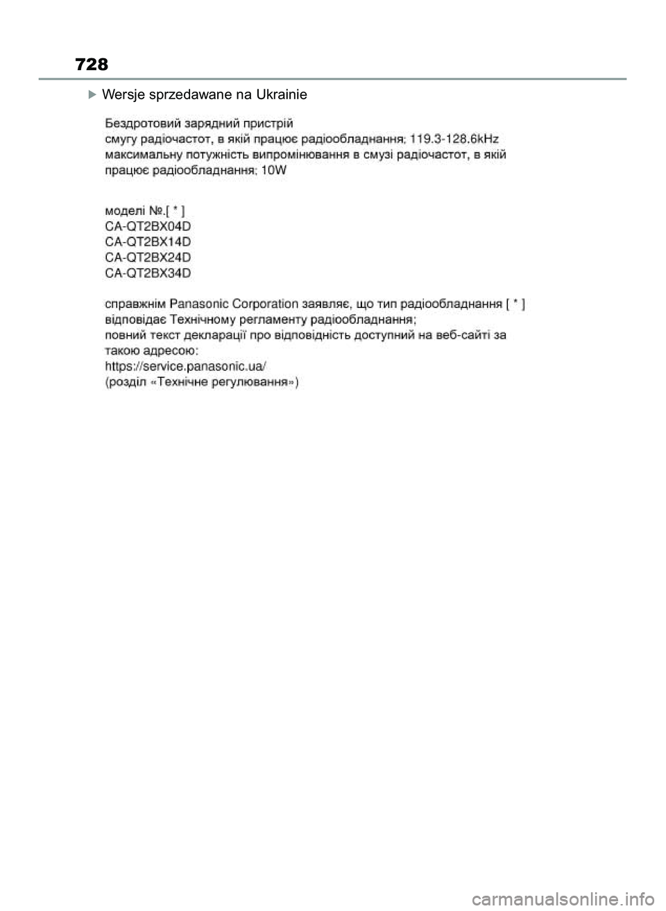 TOYOTA RAV4 2022 Instrukcja obsługi (in Polish) óWersje sprzedawane na Ukrainie
728
55 RAV4 OM42C27E 12/8/21 3:46 PM Page 728 TOYOTA RAV4 2022 Instrukcja obsługi (in Polish) óWersje sprzedawane na Ukrainie
728
55 RAV4 OM42C27E 12/8/21 3:46 PM Page 728