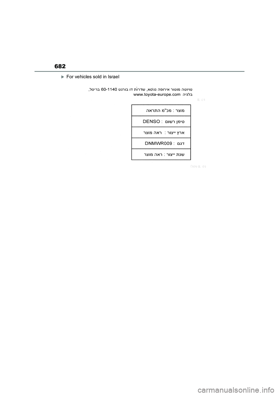 TOYOTA RAV4 PLUG-IN HYBRID 2023 Owners Manual 682
For vehicles sold in Israel TOYOTA RAV4 PLUG-IN HYBRID 2023 Owners Manual 682
For vehicles sold in Israel