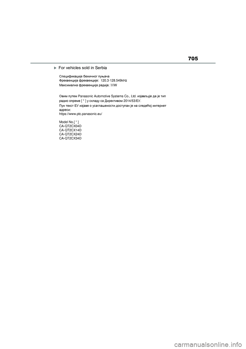 TOYOTA RAV4 PLUG-IN HYBRID 2023 Owners Manual 705
For vehicles sold in Serbia TOYOTA RAV4 PLUG-IN HYBRID 2023 Owners Manual 705
For vehicles sold in Serbia
