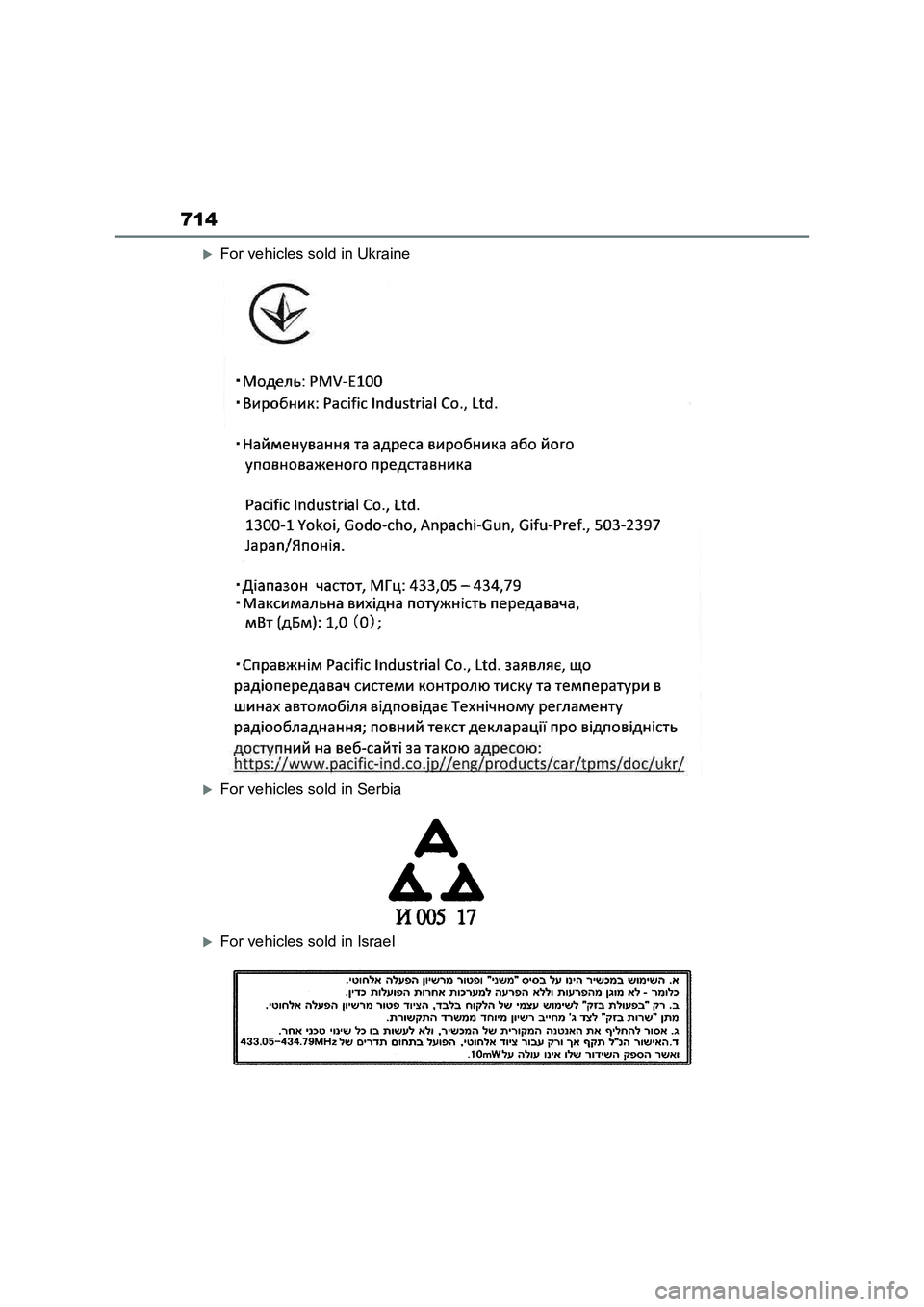TOYOTA RAV4 PLUG-IN HYBRID 2023 Owners Manual 714
For vehicles sold in Ukraine
For vehicles sold in Serbia
For vehicles sold in Israel TOYOTA RAV4 PLUG-IN HYBRID 2023 Owners Manual 714
For vehicles sold in Ukraine
For vehicles sold in Serbia
For vehicles sold in Israel