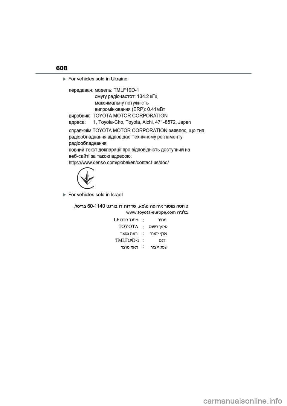 TOYOTA RAV4 PLUG-IN HYBRID 2022 Owners Manual 608
For vehicles sold in Ukraine
For vehicles sold in Israel TOYOTA RAV4 PLUG-IN HYBRID 2022 Owners Manual 608
For vehicles sold in Ukraine
For vehicles sold in Israel