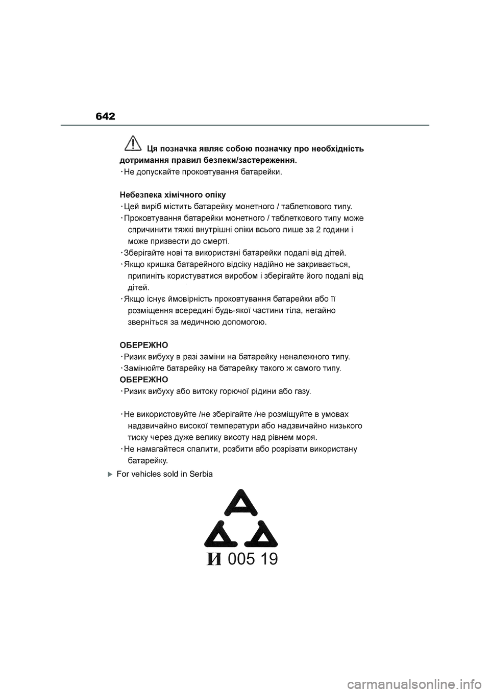 TOYOTA RAV4 PLUG-IN HYBRID 2022 Owners Manual 642
For vehicles sold in Serbia TOYOTA RAV4 PLUG-IN HYBRID 2022 Owners Manual 642
For vehicles sold in Serbia