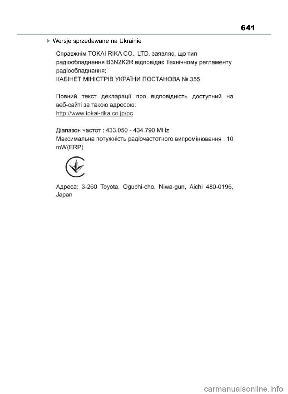 TOYOTA RAV4 PLUG-IN HYBRID 2022  Instrukcja obsługi (in Polish) óWersje sprzedawane na Ukrainie
641
59 RAV4 Plug In HV OM42E34E  12/12/21  6:00 PM  Page 641 