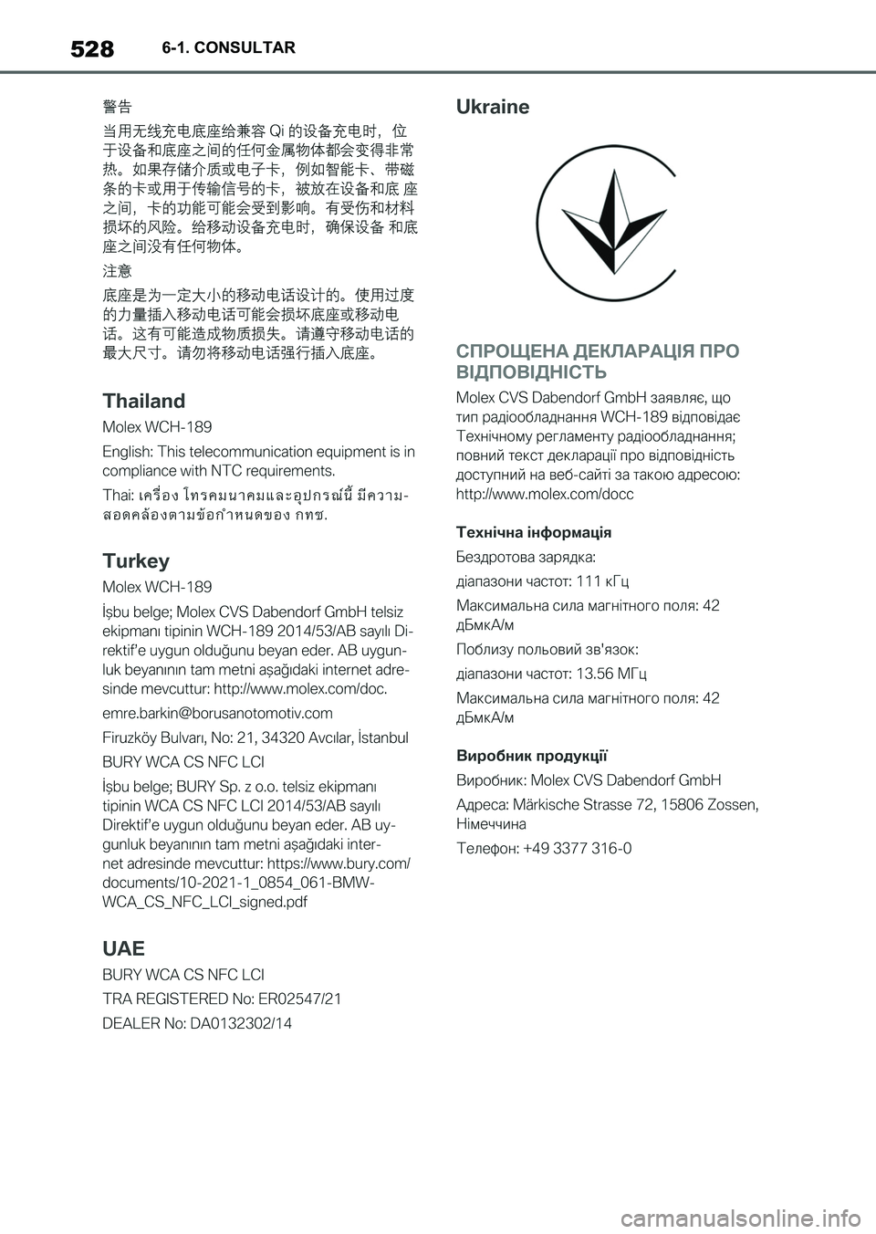 TOYOTA SUPRA 2023  Manual del propietario (in Spanish) 5286-1. CONSULTAR
Supra_OM_Spanish_OM9A434S_1_2211.book  528 ページ  ２０２２年９月１日　木曜日　午後１時５５分 