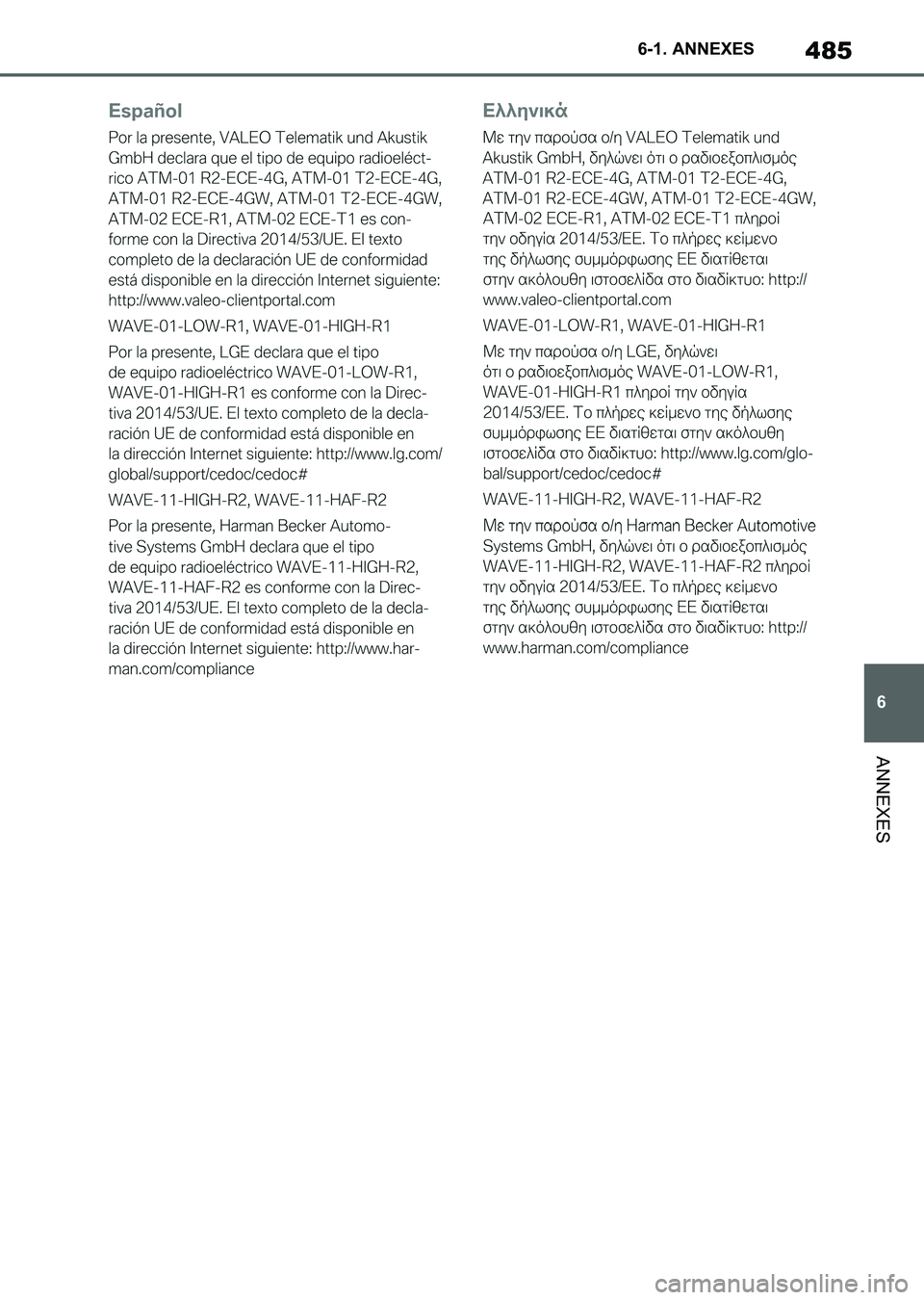 TOYOTA SUPRA 2023  Manuel du propriétaire (in French) 485
6 6-1. ANNEXES
ANNEXES
Supra_OM_French_OM9A432K_1_2211.book  485 ページ  ２０２２年８月２９日　月曜日　午後７時５４分 