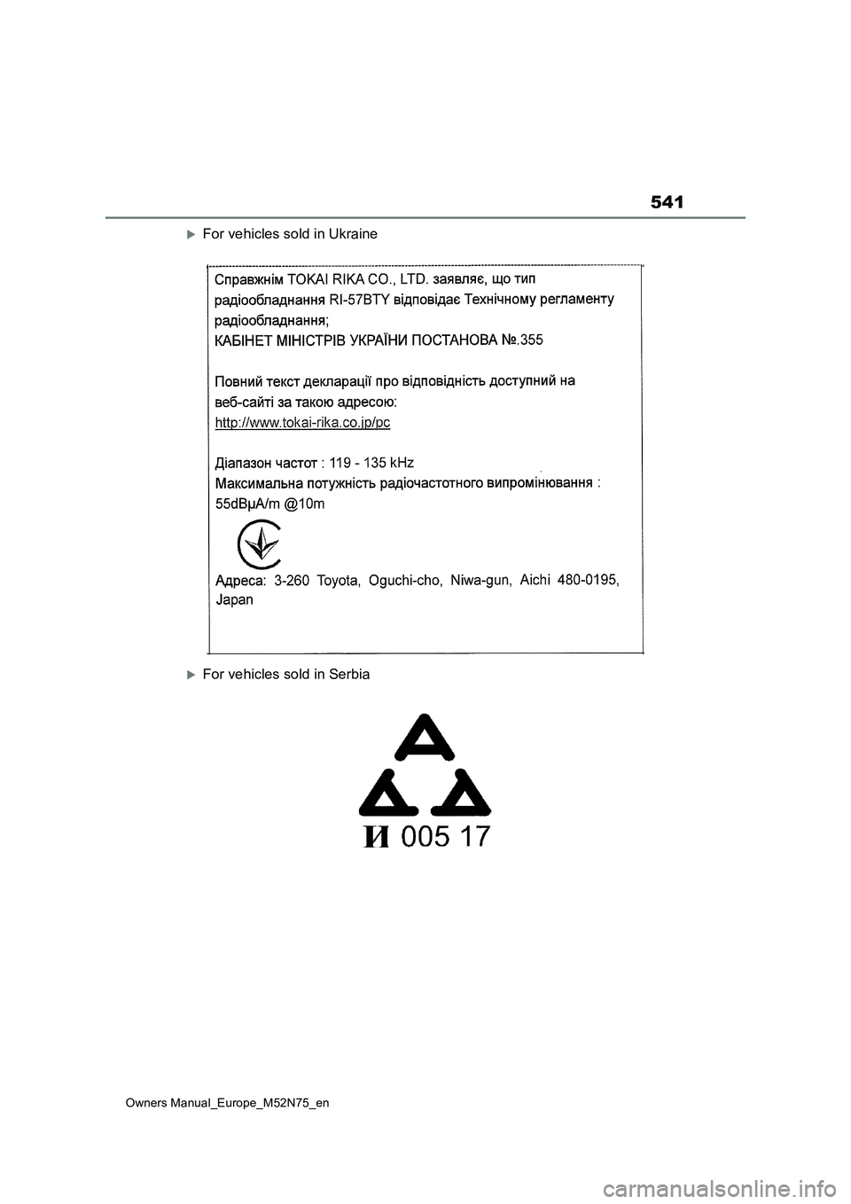 TOYOTA YARIS CROSS 2023 Owners Manual 541
Owners Manual_Europe_M52N75_en
For vehicles sold in Ukraine
For vehicles sold in Serbia TOYOTA YARIS CROSS 2023 Owners Manual 541
Owners Manual_Europe_M52N75_en
For vehicles sold in Ukraine
For vehicles sold in Serbia