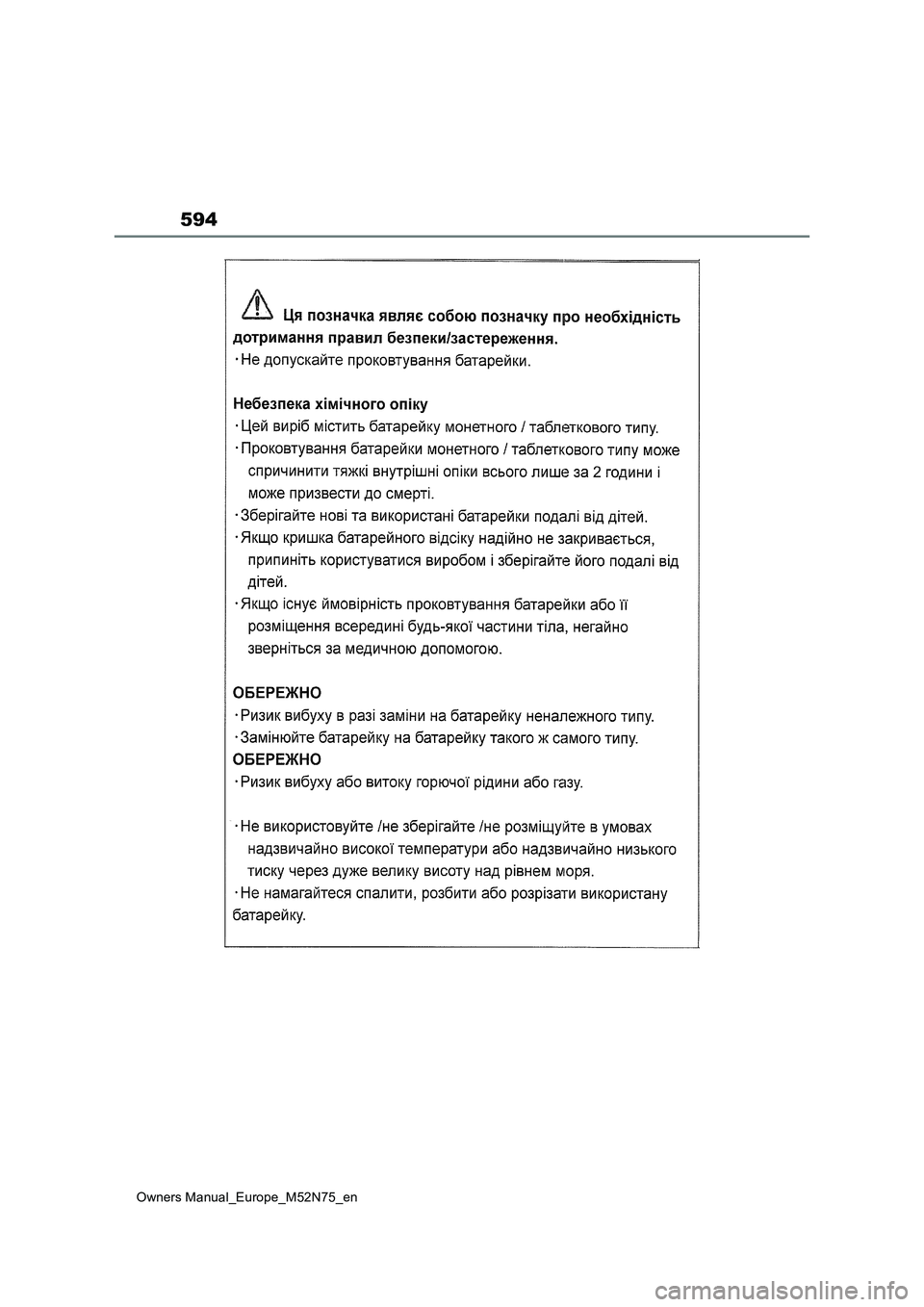 TOYOTA YARIS CROSS 2023 Owners Manual 594
Owners Manual_Europe_M52N75_en TOYOTA YARIS CROSS 2023 Owners Manual 594
Owners Manual_Europe_M52N75_en