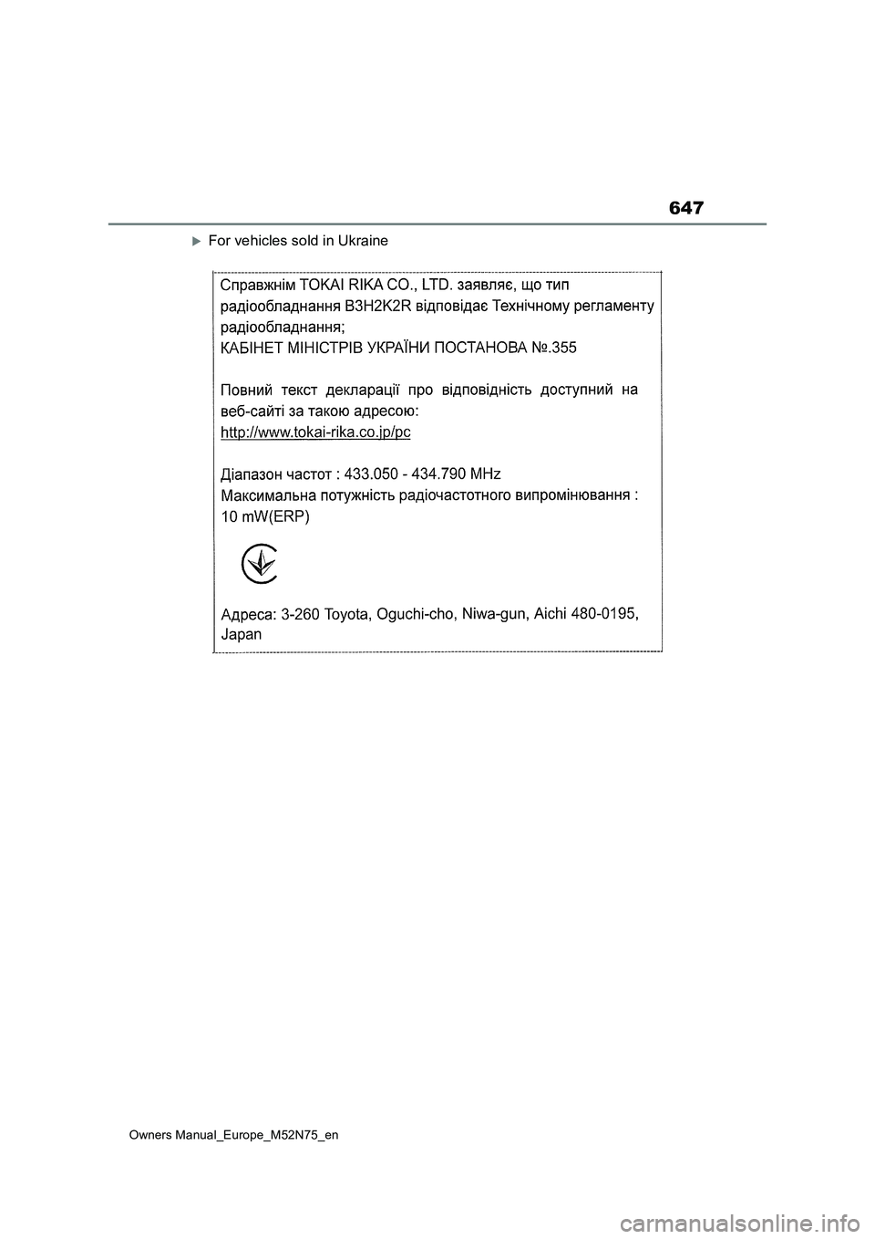 TOYOTA YARIS CROSS 2023 Owners Manual 647
Owners Manual_Europe_M52N75_en
For vehicles sold in Ukraine TOYOTA YARIS CROSS 2023 Owners Manual 647
Owners Manual_Europe_M52N75_en
For vehicles sold in Ukraine