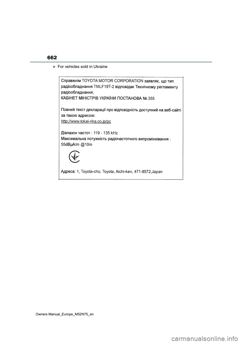 TOYOTA YARIS CROSS 2023 Owners Manual 662
Owners Manual_Europe_M52N75_en
For vehicles sold in Ukraine TOYOTA YARIS CROSS 2023 Owners Manual 662
Owners Manual_Europe_M52N75_en
For vehicles sold in Ukraine