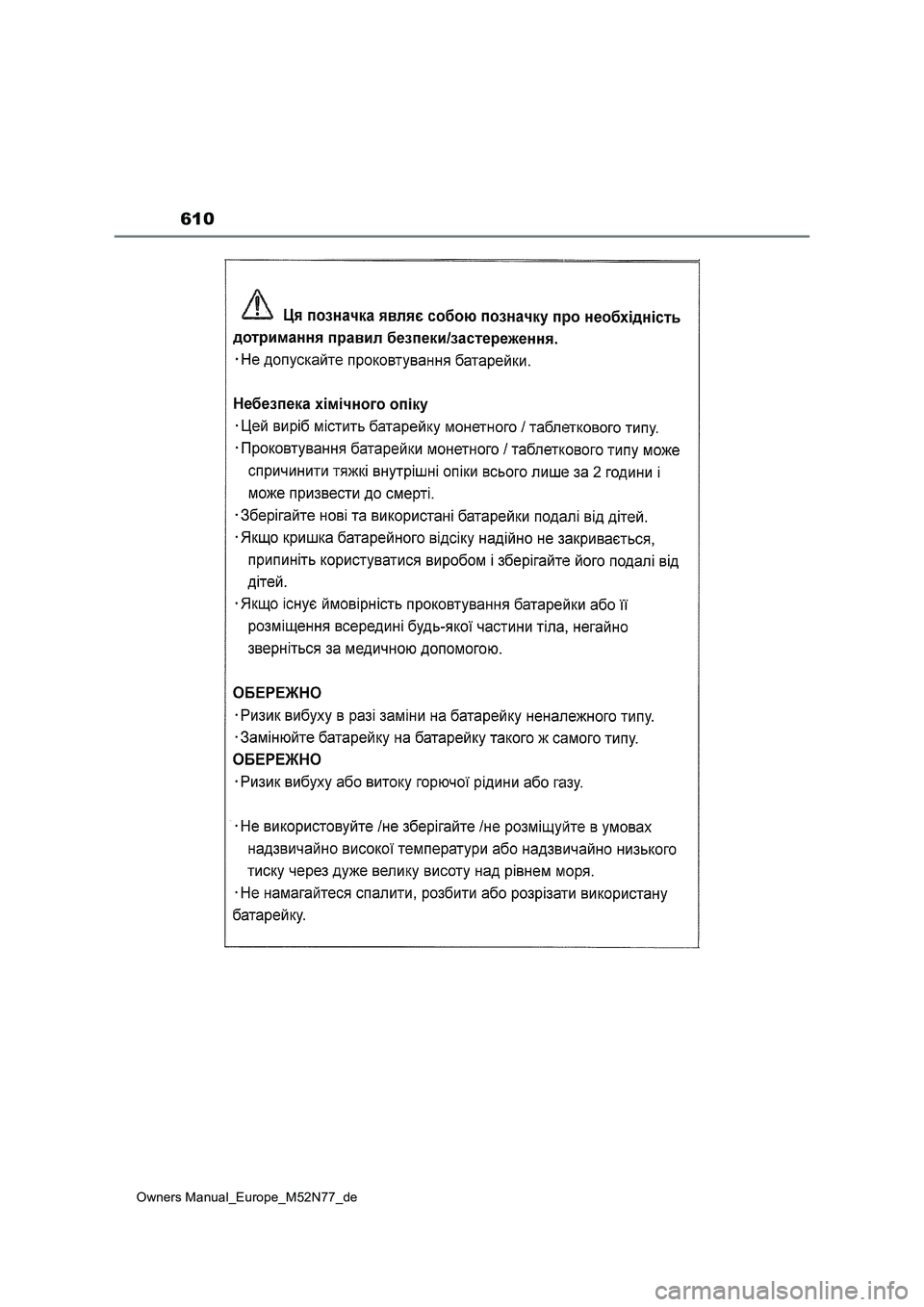 TOYOTA YARIS CROSS 2023 Betriebsanleitungen (in German) 610
Owners Manual_Europe_M52N77_de TOYOTA YARIS CROSS 2023 Betriebsanleitungen (in German) 610
Owners Manual_Europe_M52N77_de