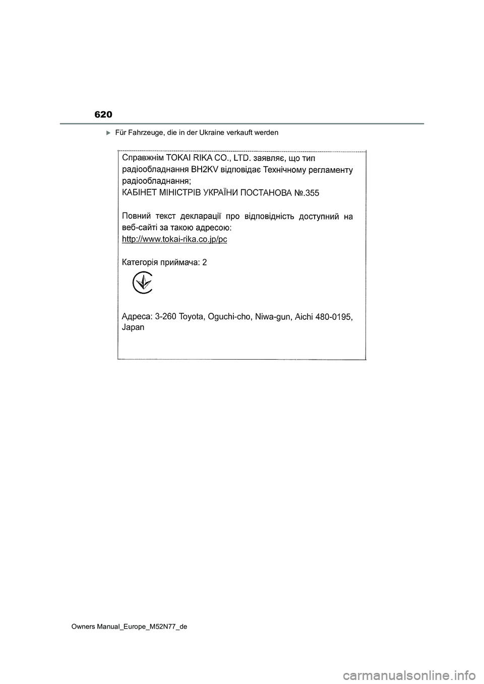 TOYOTA YARIS CROSS 2023 Betriebsanleitungen (in German) 620
Owners Manual_Europe_M52N77_de
Für Fahrzeuge, die in der Ukraine verkauft werden TOYOTA YARIS CROSS 2023 Betriebsanleitungen (in German) 620
Owners Manual_Europe_M52N77_de
Für Fahrzeuge, die in der Ukraine verkauft werden