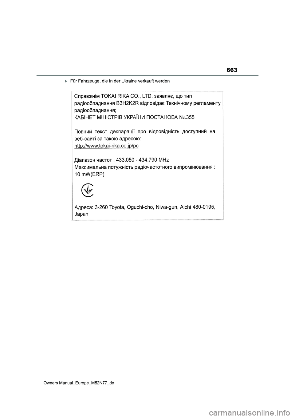 TOYOTA YARIS CROSS 2023 Betriebsanleitungen (in German) 663
Owners Manual_Europe_M52N77_de
Für Fahrzeuge, die in der Ukraine verkauft werden TOYOTA YARIS CROSS 2023 Betriebsanleitungen (in German) 663
Owners Manual_Europe_M52N77_de
Für Fahrzeuge, die in der Ukraine verkauft werden