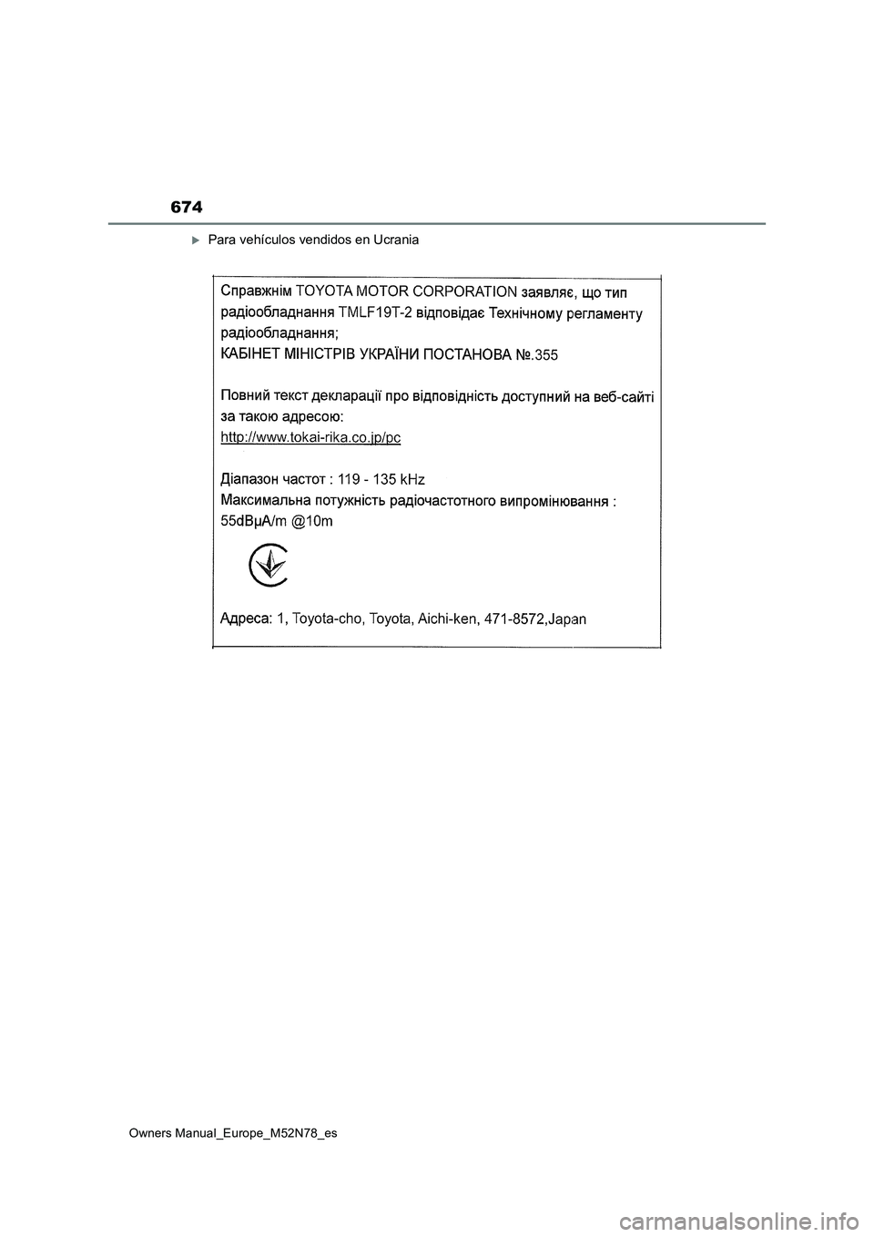 TOYOTA YARIS CROSS 2023 Manual del propietario (in Spanish) 674
Owners Manual_Europe_M52N78_es
Para vehículos vendidos en Ucrania TOYOTA YARIS CROSS 2023 Manual del propietario (in Spanish) 674
Owners Manual_Europe_M52N78_es
Para vehículos vendidos en Ucrania