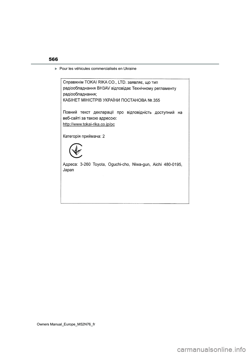 TOYOTA YARIS CROSS 2023  Manuel du propriétaire (in French) 566
Owners Manual_Europe_M52N76_fr
Pour les véhicules commercialisés en Ukraine 