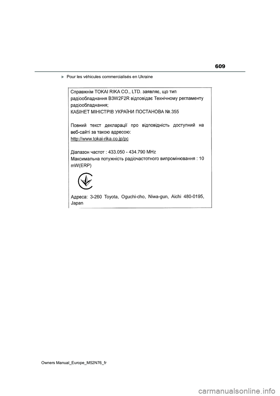 TOYOTA YARIS CROSS 2023  Manuel du propriétaire (in French) 609
Owners Manual_Europe_M52N76_fr
Pour les véhicules commercialisés en Ukraine 