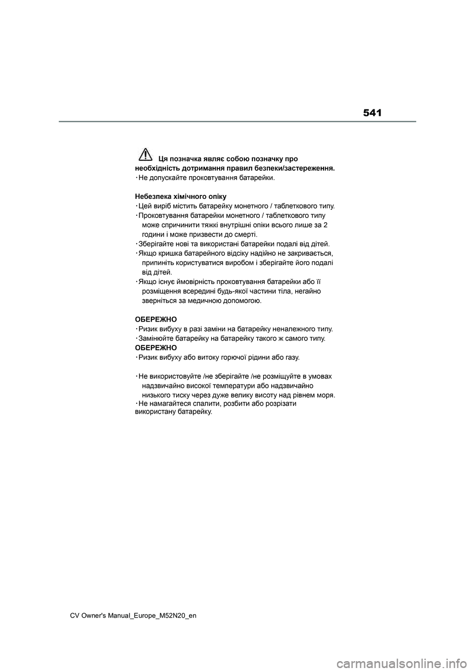 TOYOTA YARIS CROSS 2022 Owners Manual 541
CV Owner's Manual_Europe_M52N20_en TOYOTA YARIS CROSS 2022 Owners Manual 541
CV Owner's Manual_Europe_M52N20_en