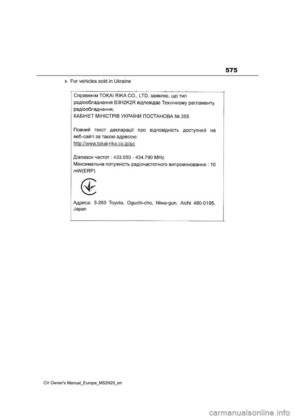 TOYOTA YARIS CROSS 2022 Owners Manual 575
CV Owner's Manual_Europe_M52N20_en
For vehicles sold in Ukraine TOYOTA YARIS CROSS 2022 Owners Manual 575
CV Owner's Manual_Europe_M52N20_en
For vehicles sold in Ukraine