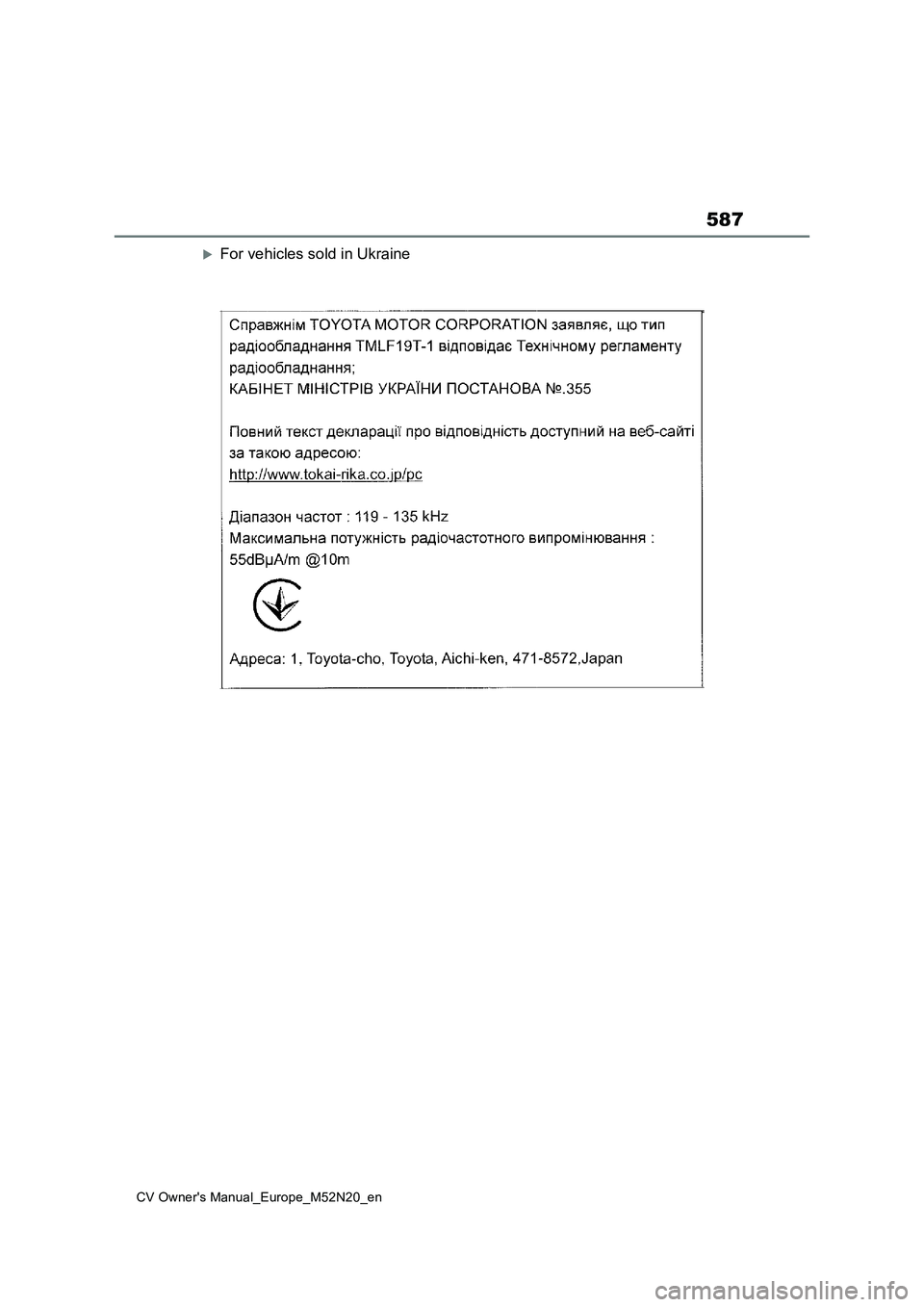 TOYOTA YARIS CROSS 2022 Owners Manual 587
CV Owner's Manual_Europe_M52N20_en
For vehicles sold in Ukraine TOYOTA YARIS CROSS 2022 Owners Manual 587
CV Owner's Manual_Europe_M52N20_en
For vehicles sold in Ukraine