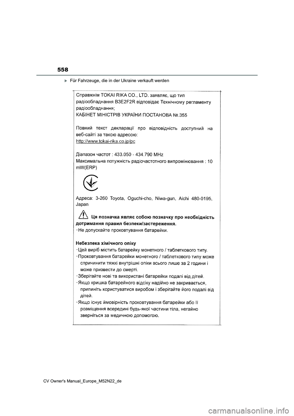 TOYOTA YARIS CROSS 2022 Betriebsanleitungen (in German) 558
CV Owner's Manual_Europe_M52N22_de
Für Fahrzeuge, die in der Ukraine verkauft werden TOYOTA YARIS CROSS 2022 Betriebsanleitungen (in German) 558
CV Owner's Manual_Europe_M52N22_de
Für Fahrzeuge, die in der Ukraine verkauft werden