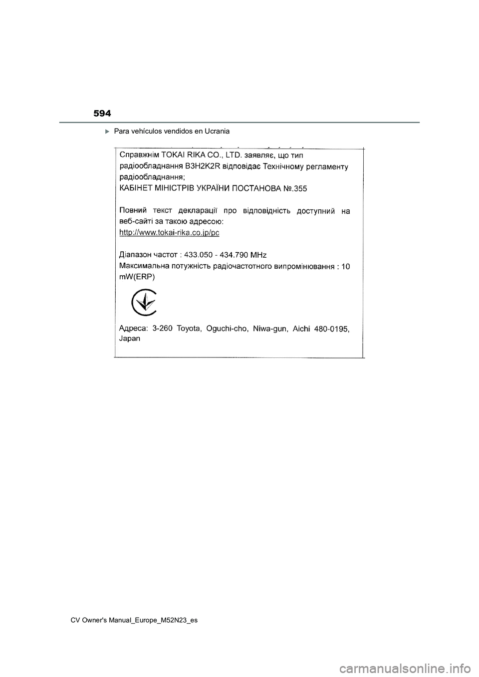 TOYOTA YARIS CROSS 2022 Manual del propietario (in Spanish) 594
CV Owner's Manual_Europe_M52N23_es
Para vehículos vendidos en Ucrania TOYOTA YARIS CROSS 2022 Manual del propietario (in Spanish) 594
CV Owner's Manual_Europe_M52N23_es
Para vehículos vendidos en Ucrania